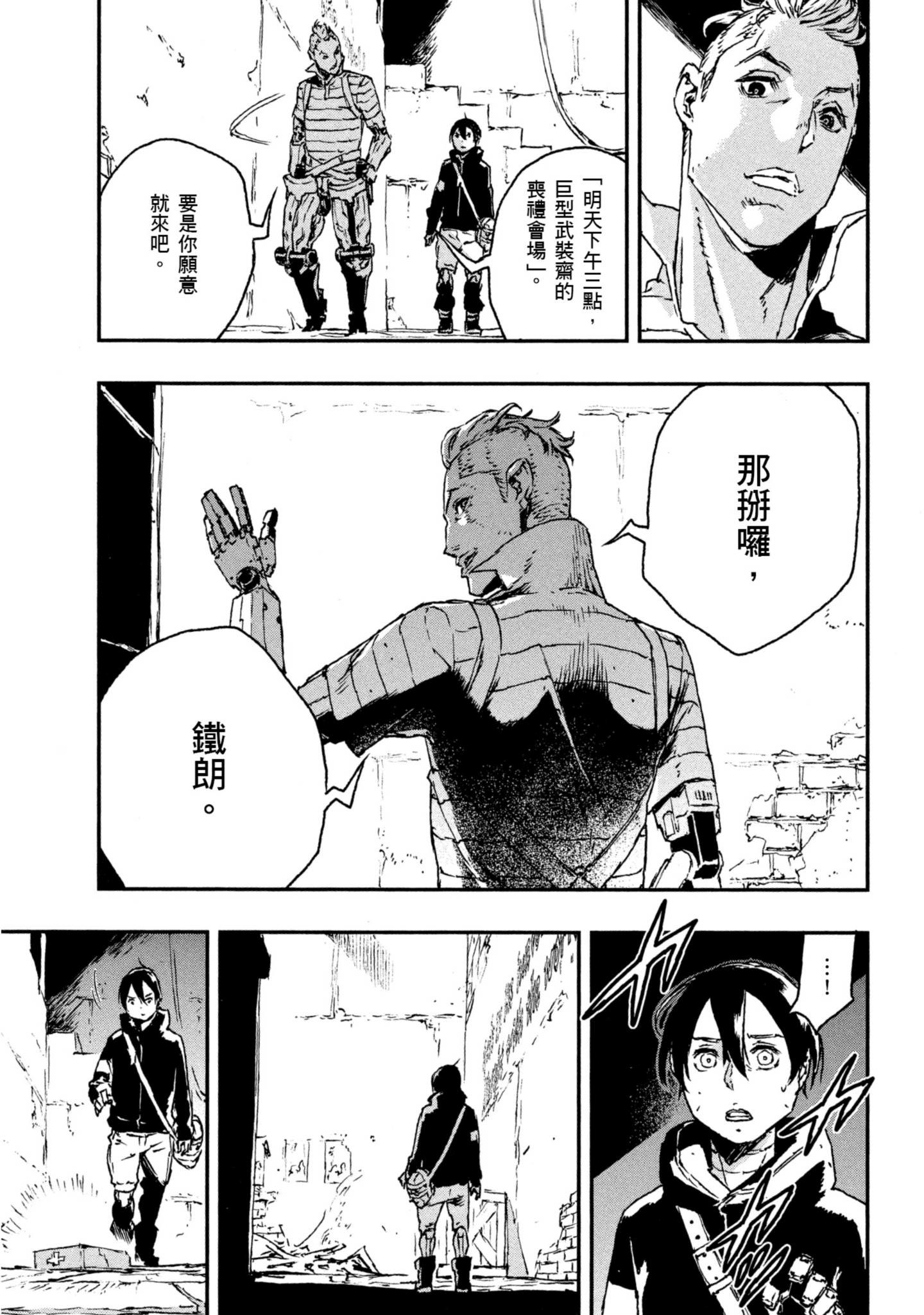Page 162