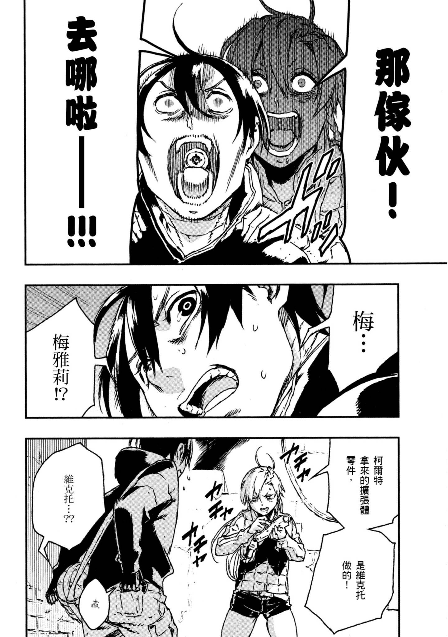 Page 163