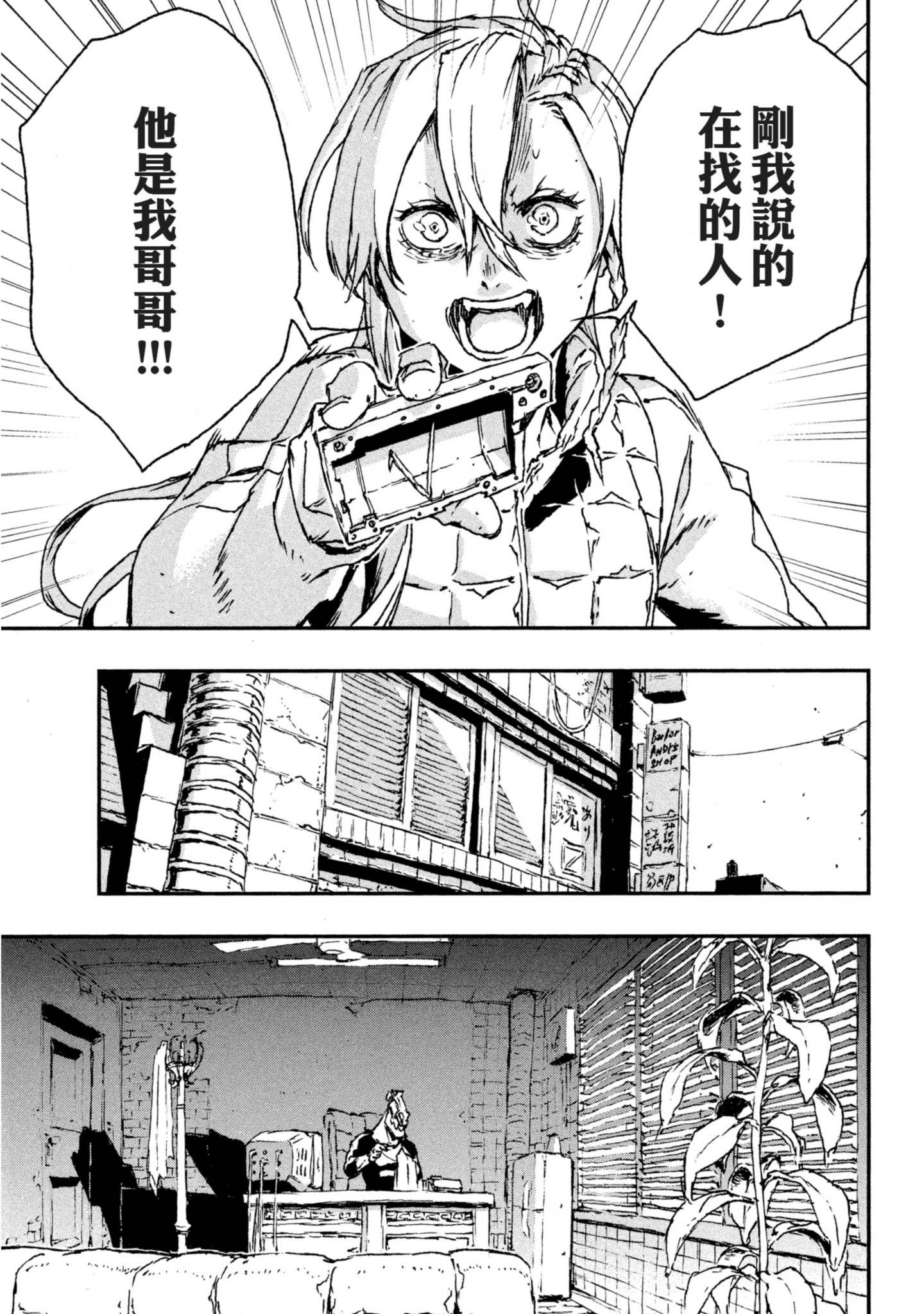 Page 164