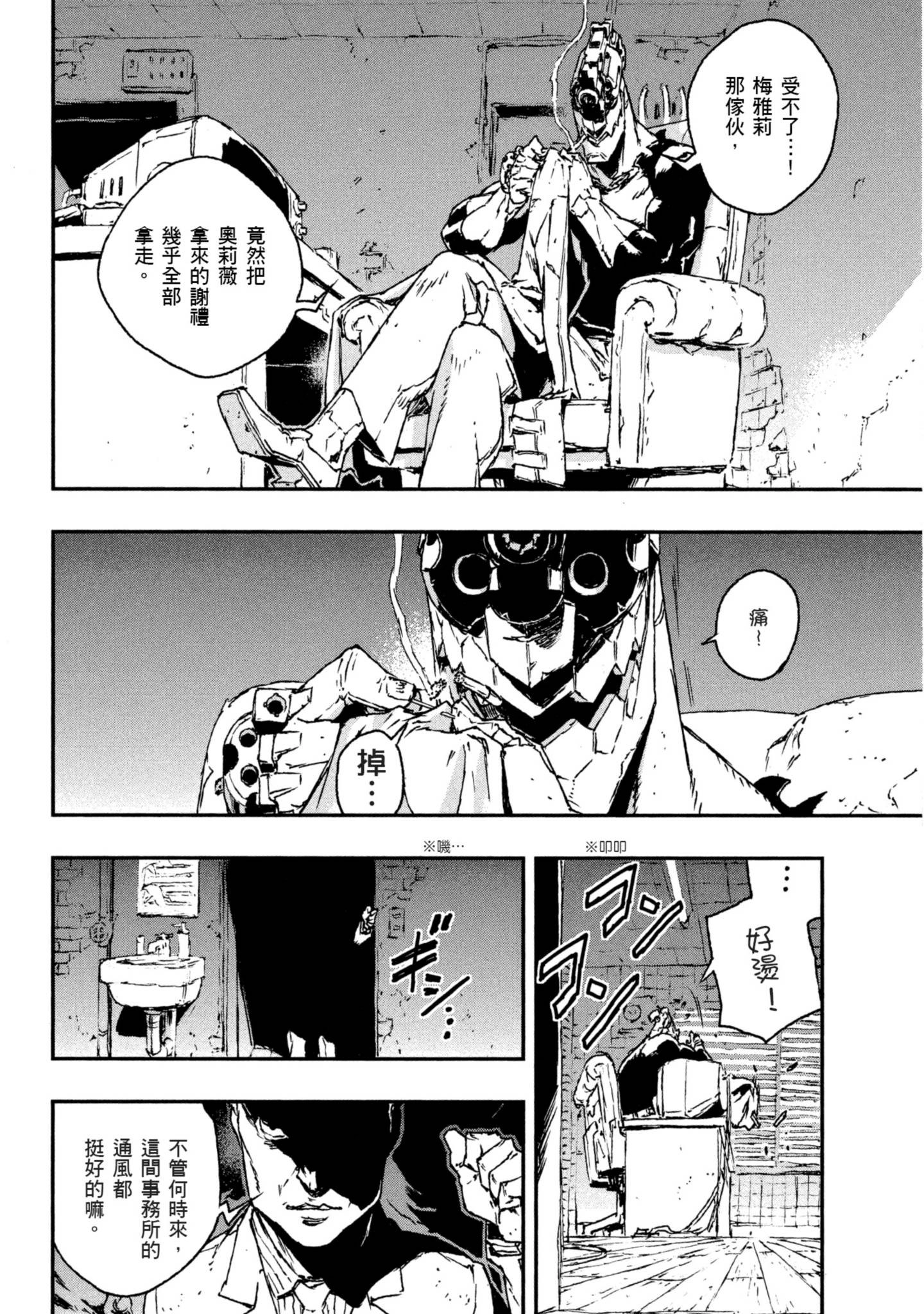 Page 165