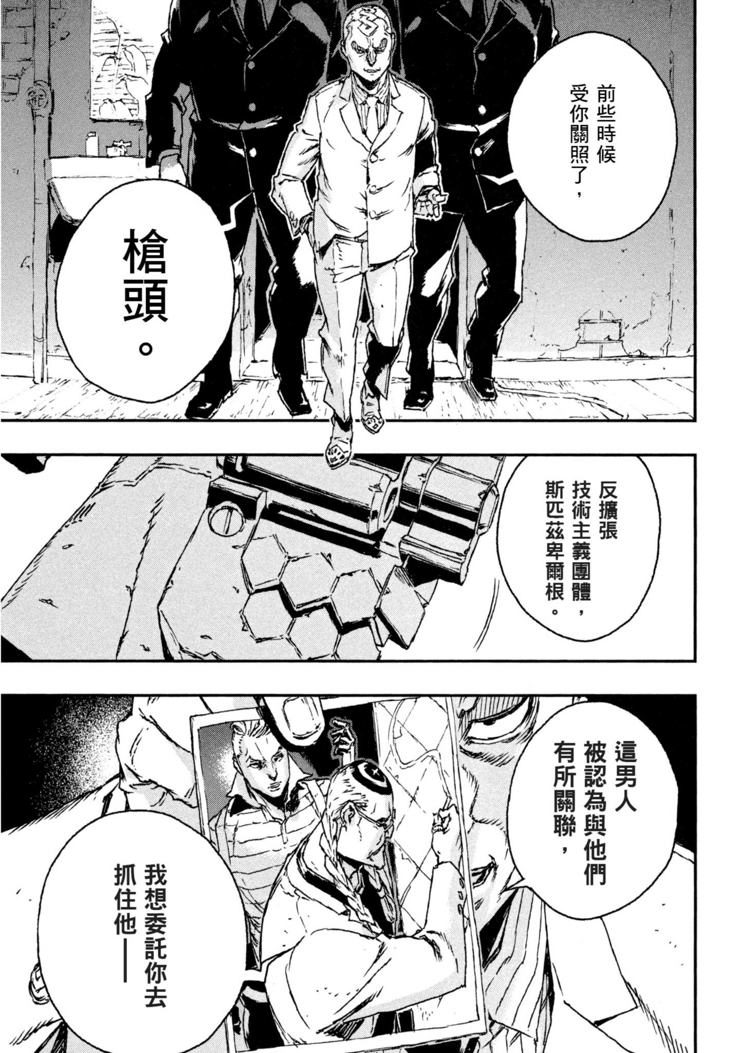 Page 166