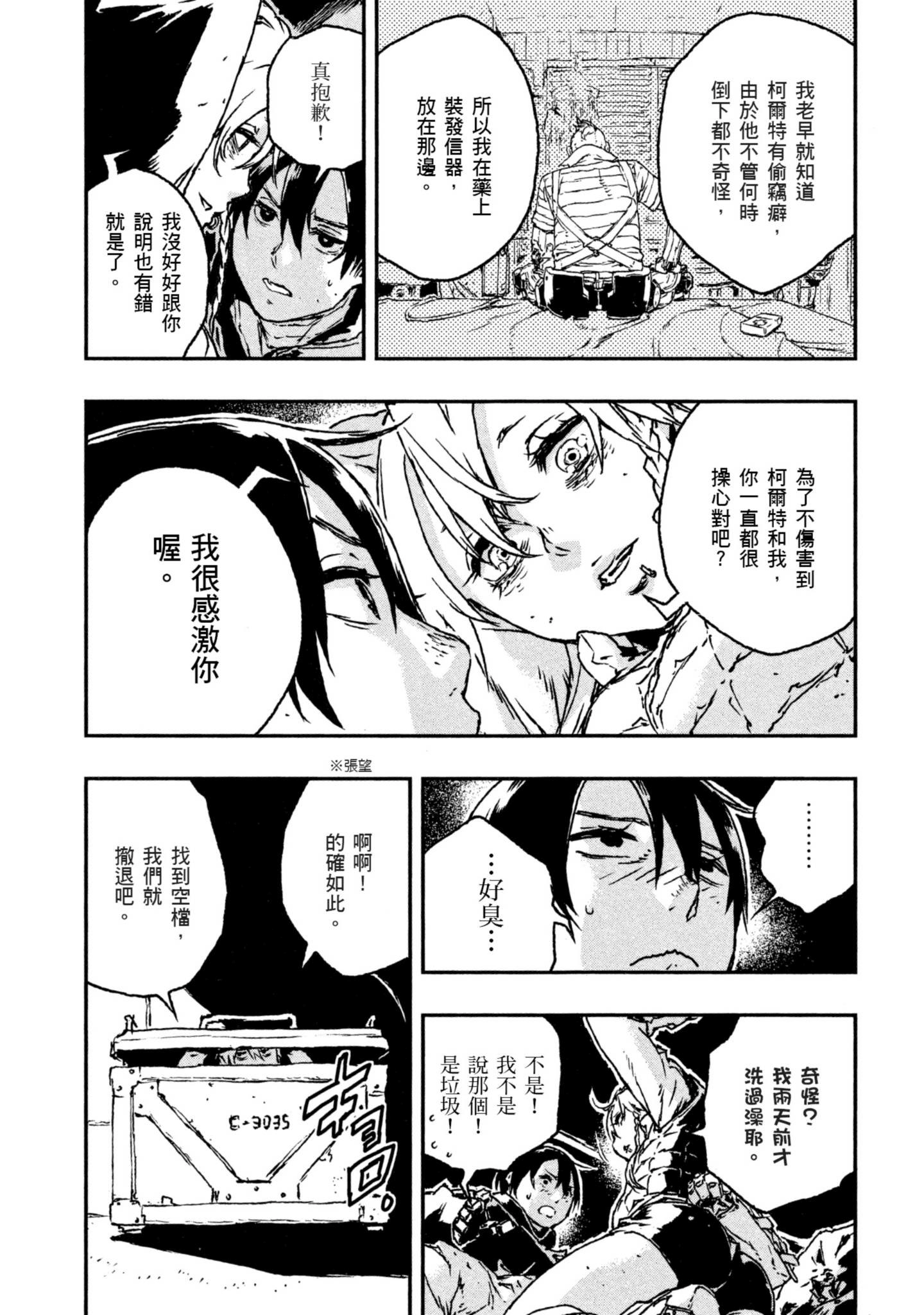 Page 172