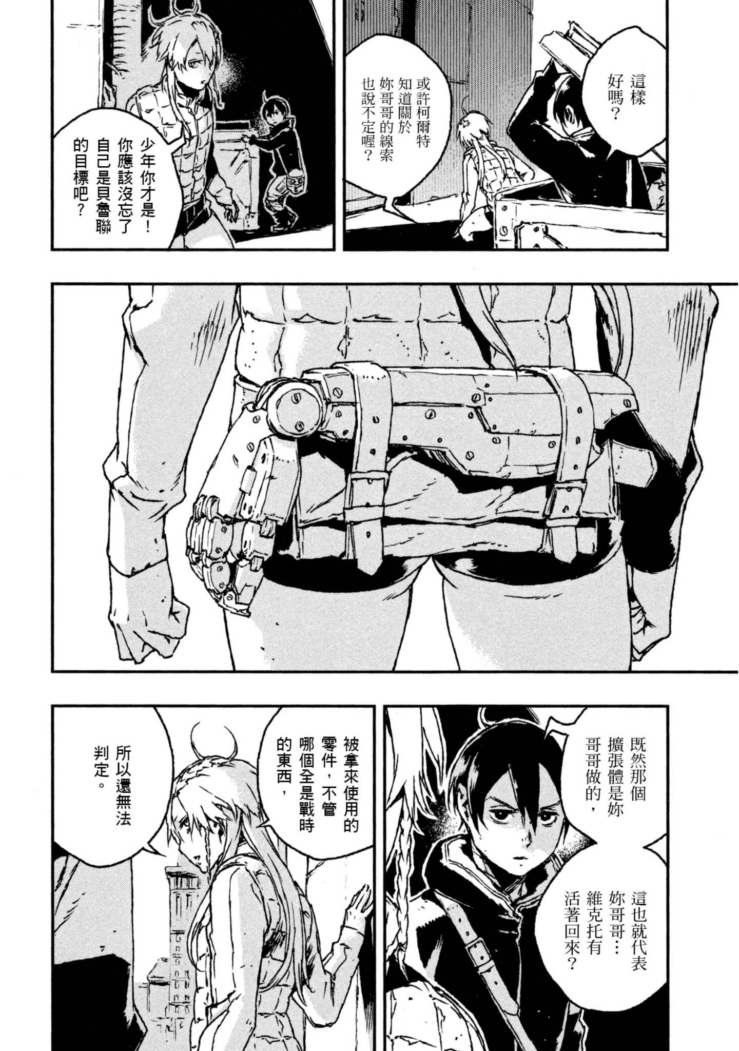 Page 173