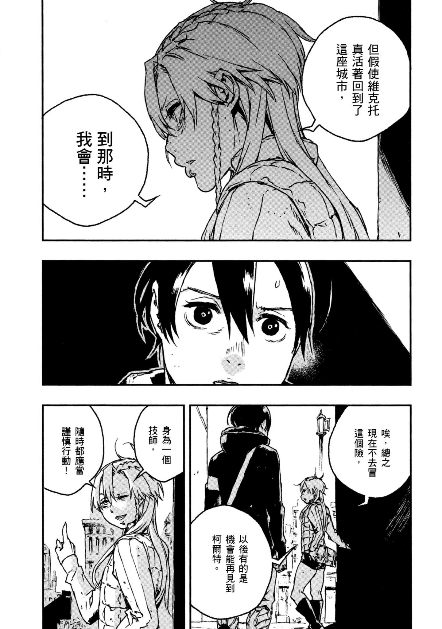 Page 174