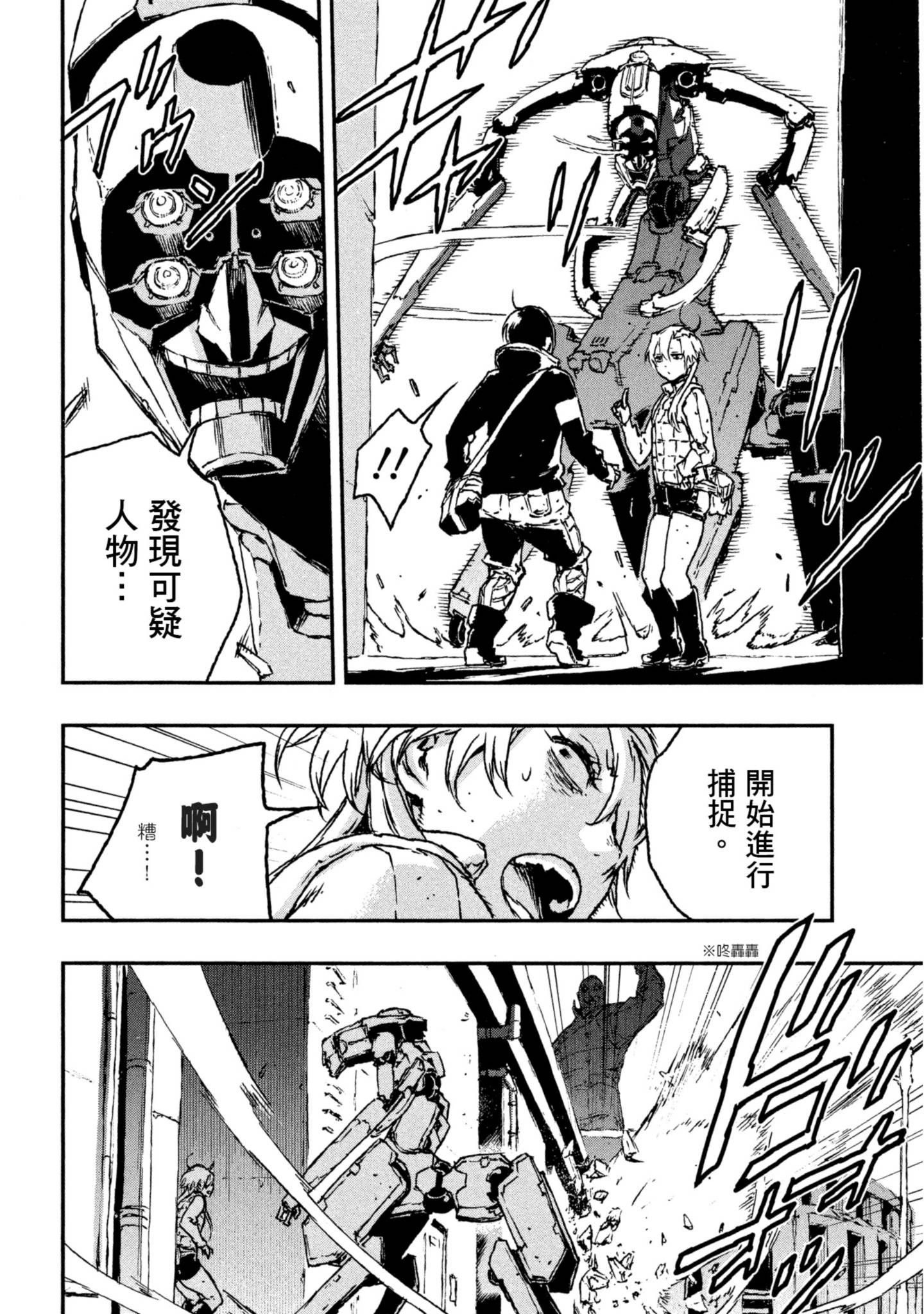 Page 175