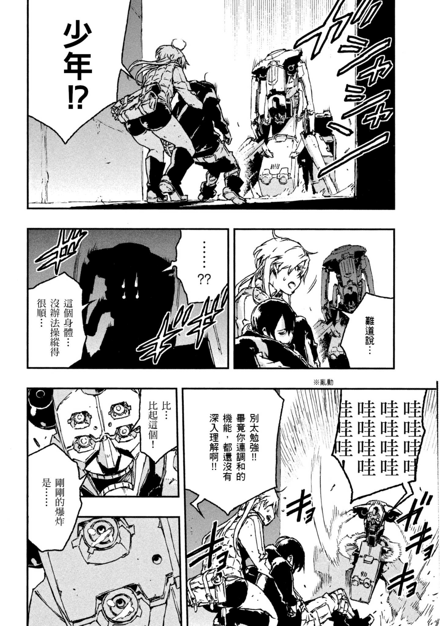 Page 177