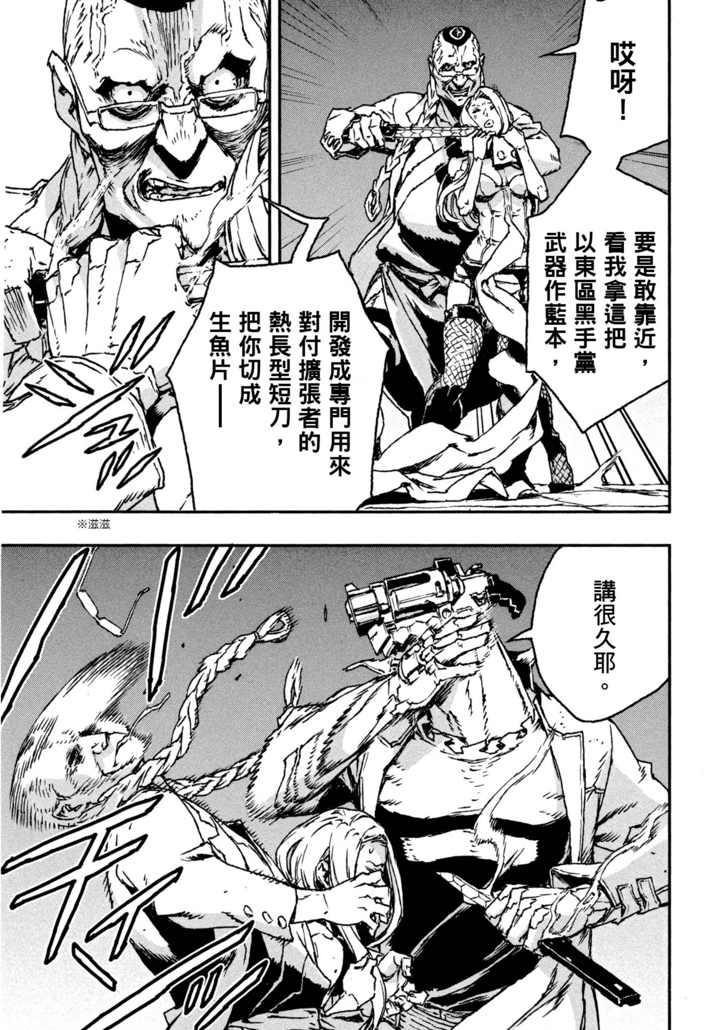 Page 180