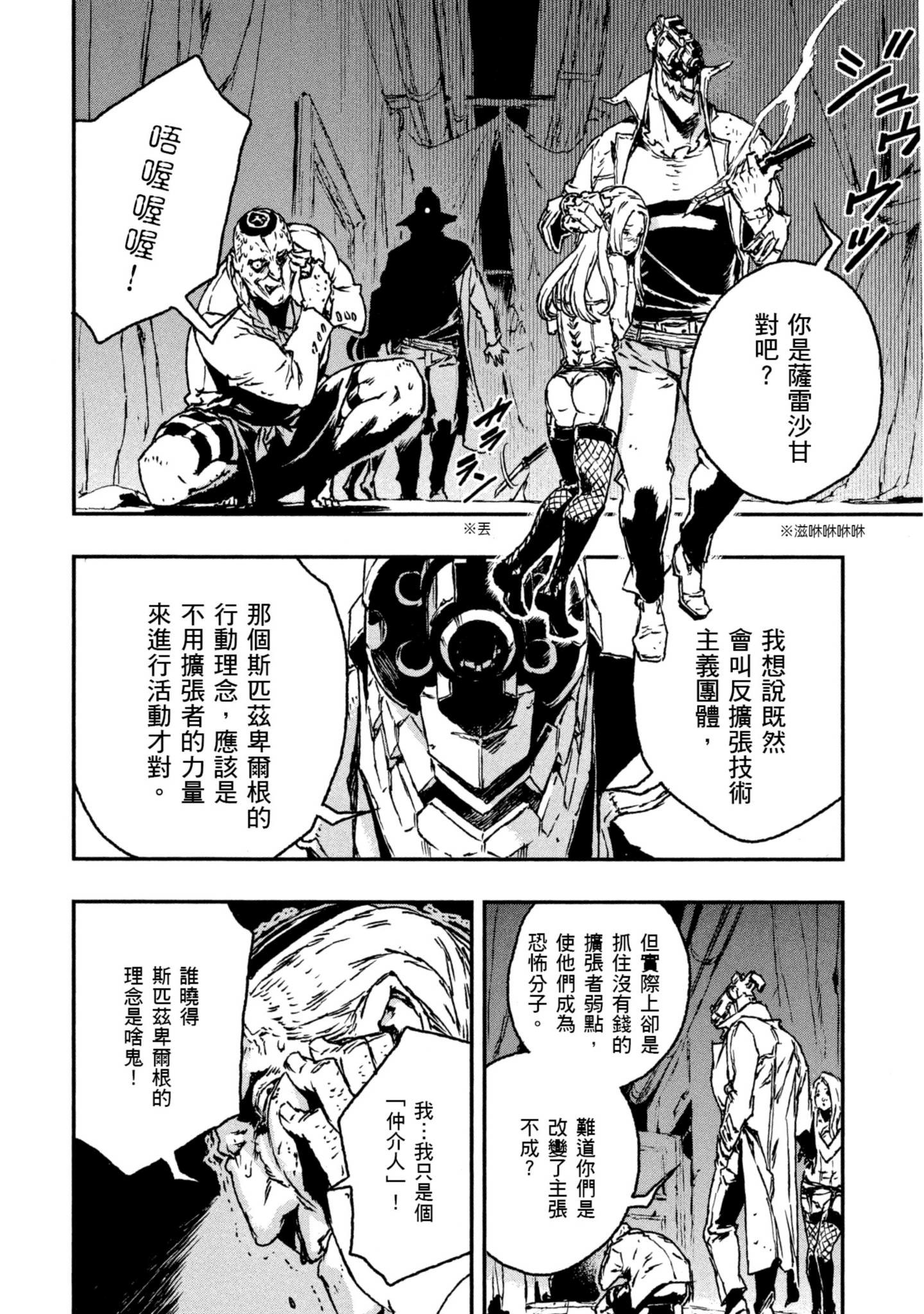 Page 181