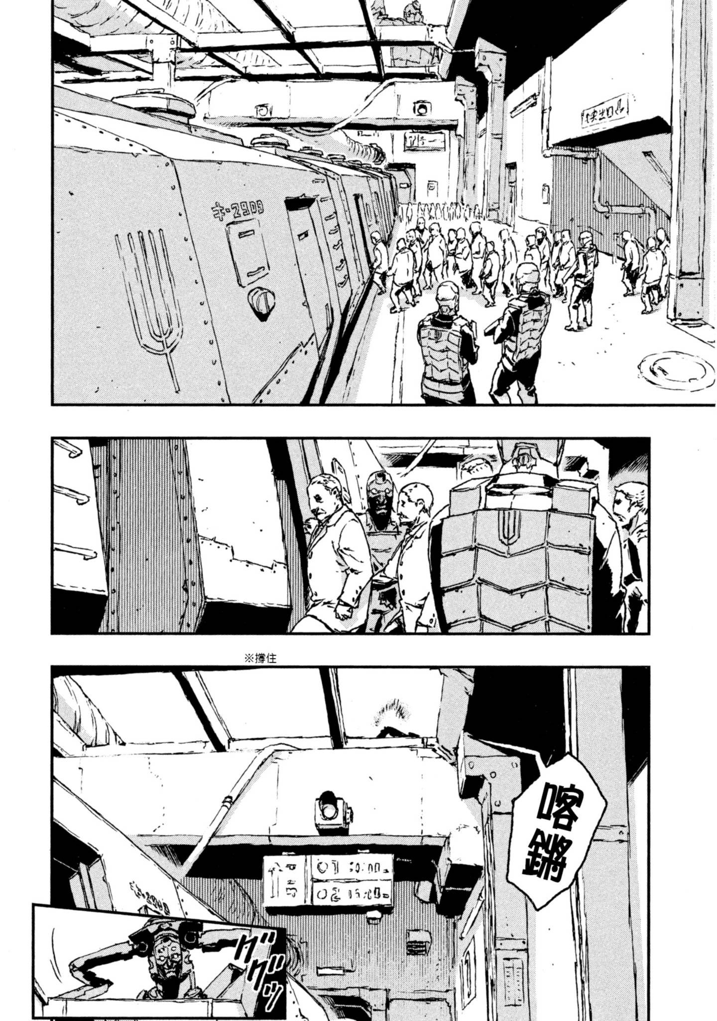 Page 183