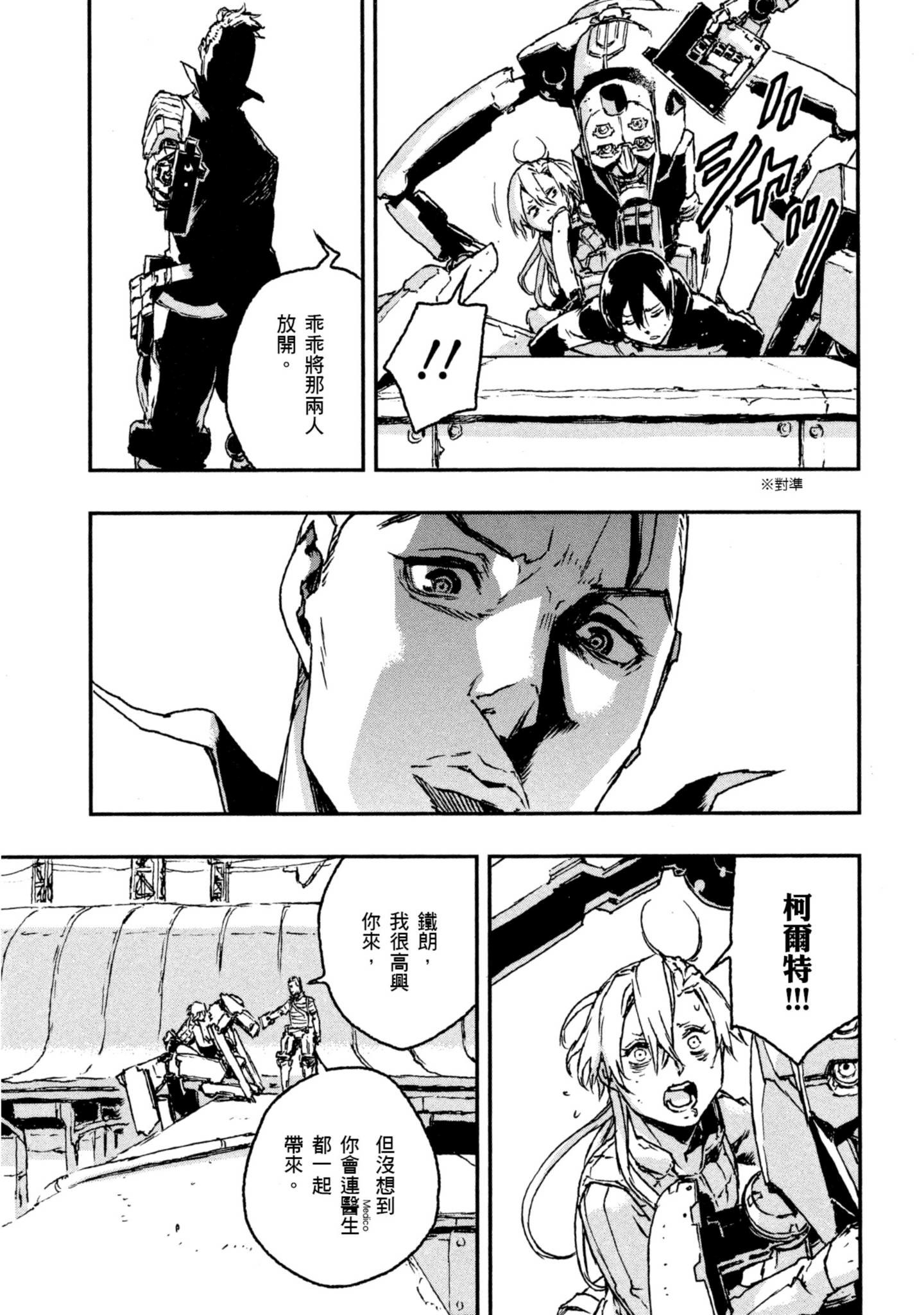 Page 184