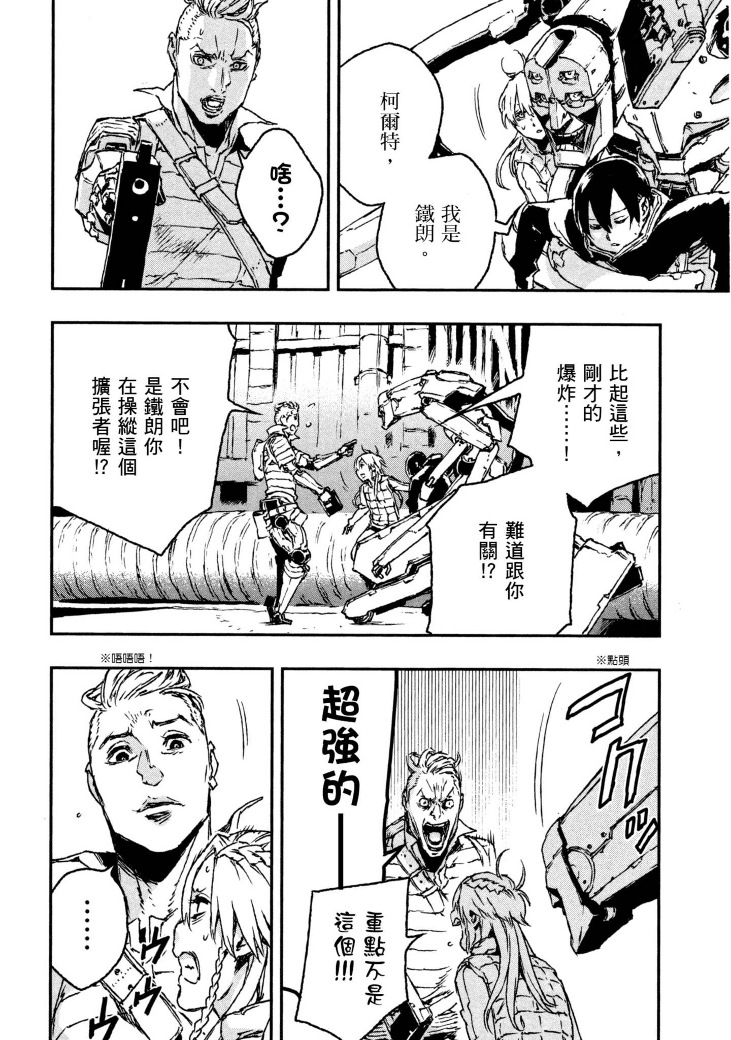 Page 185