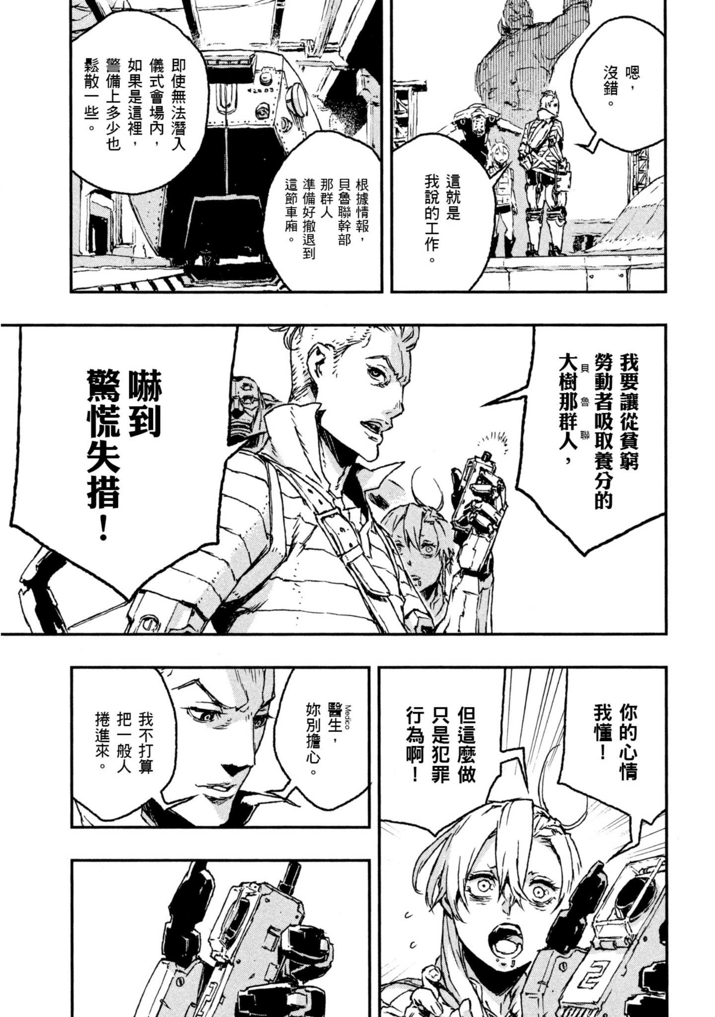 Page 186