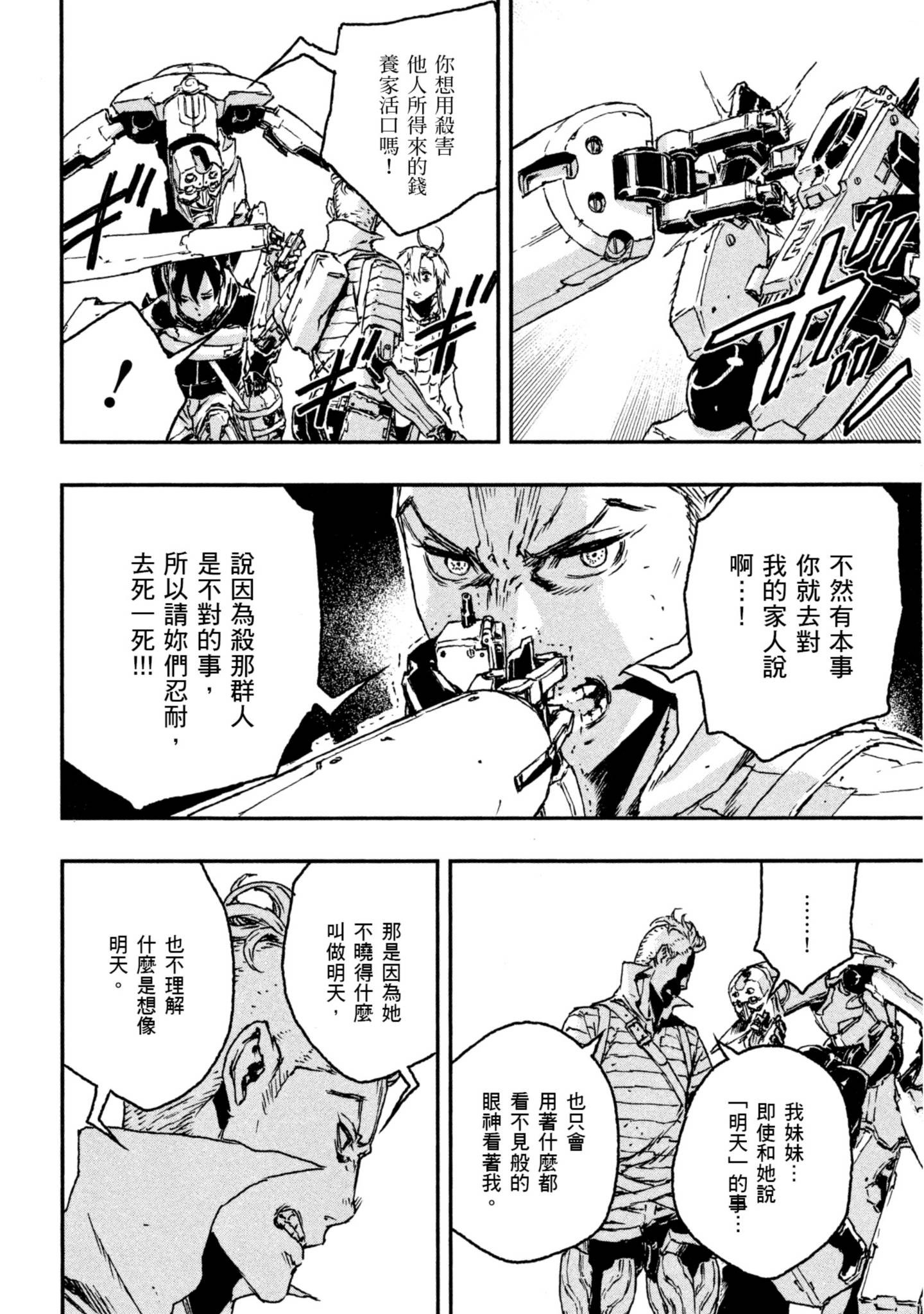 Page 187