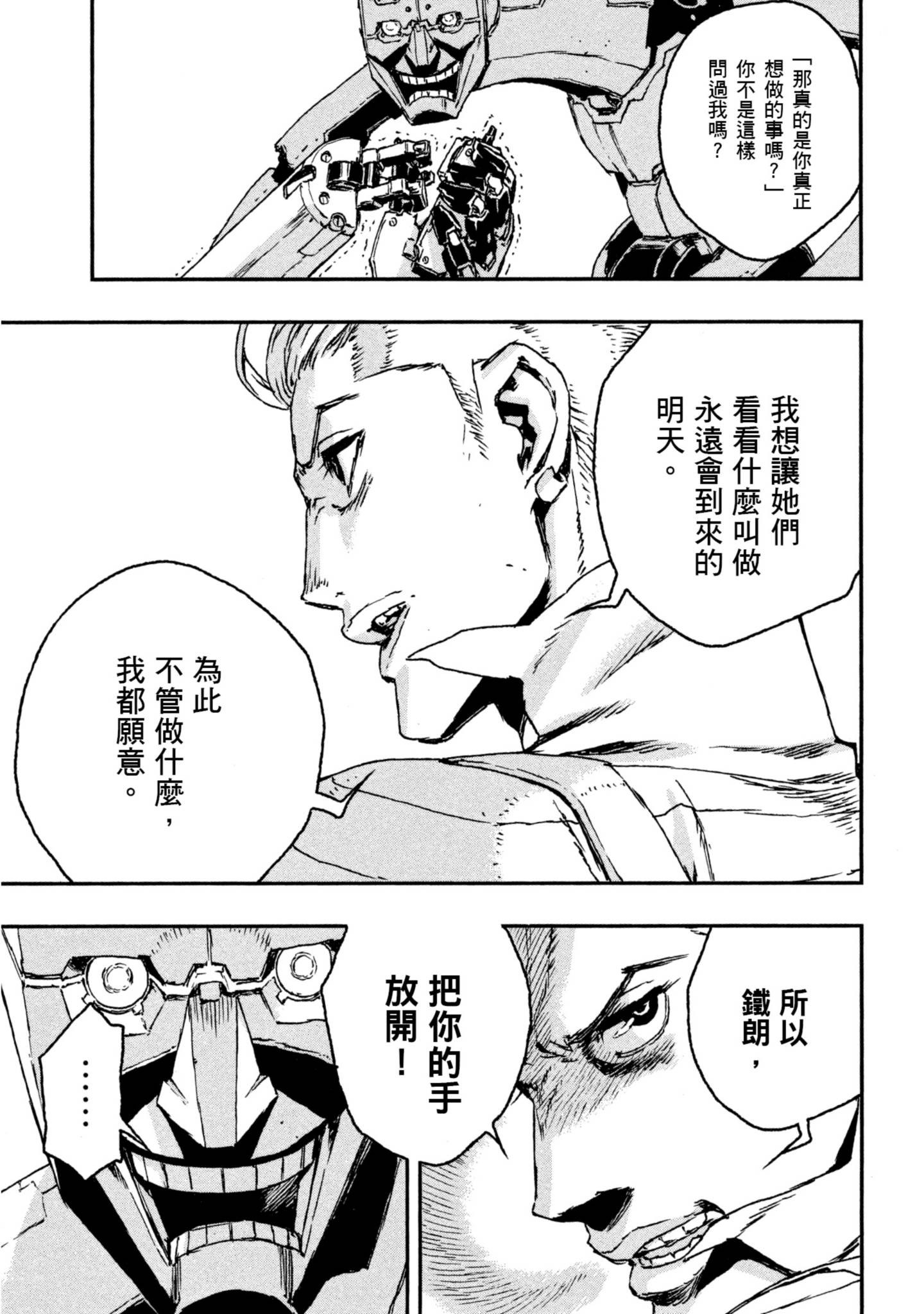 Page 188