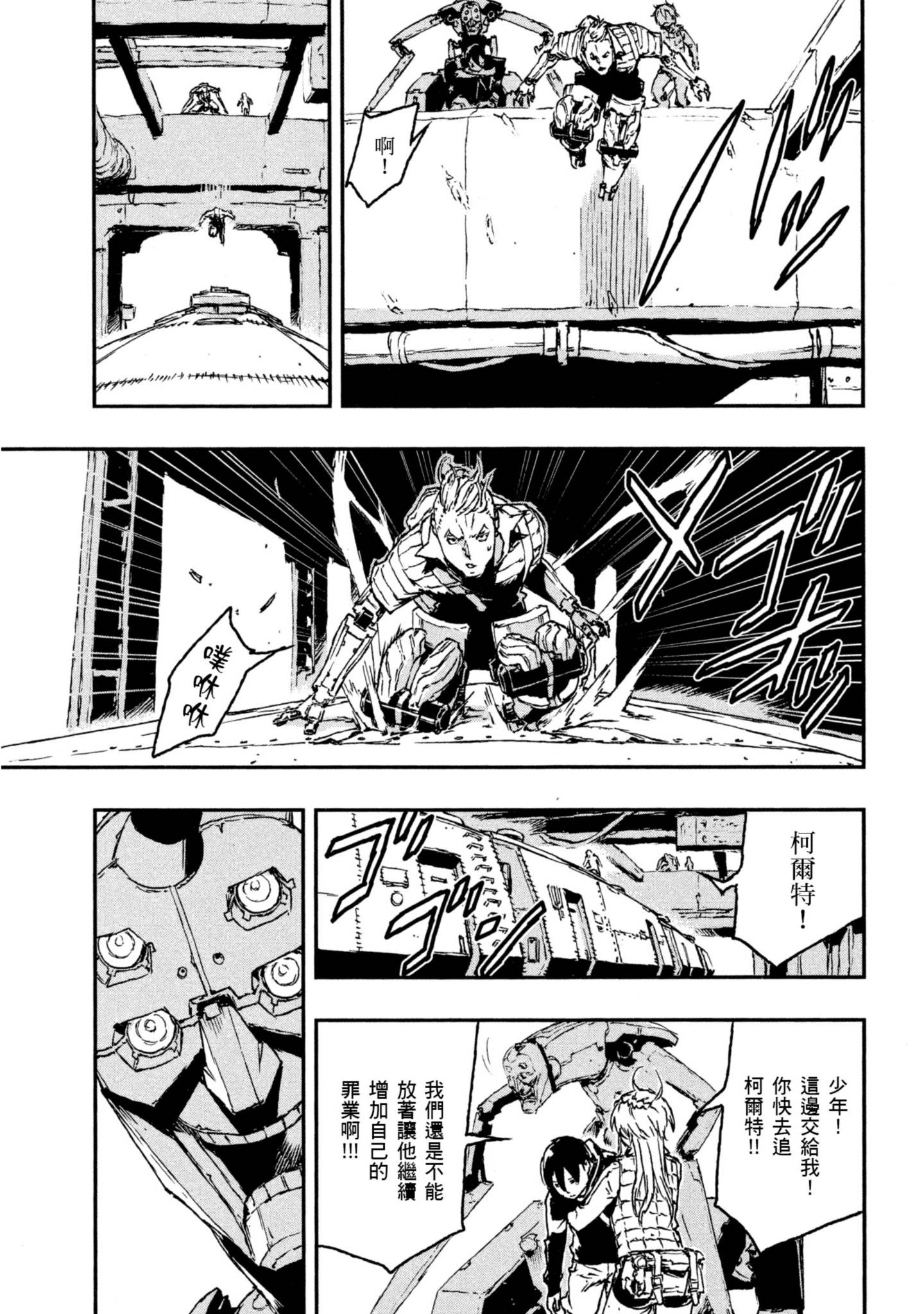 Page 190