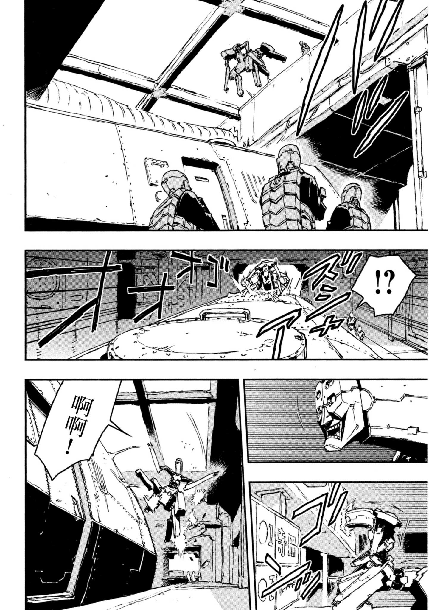 Page 191