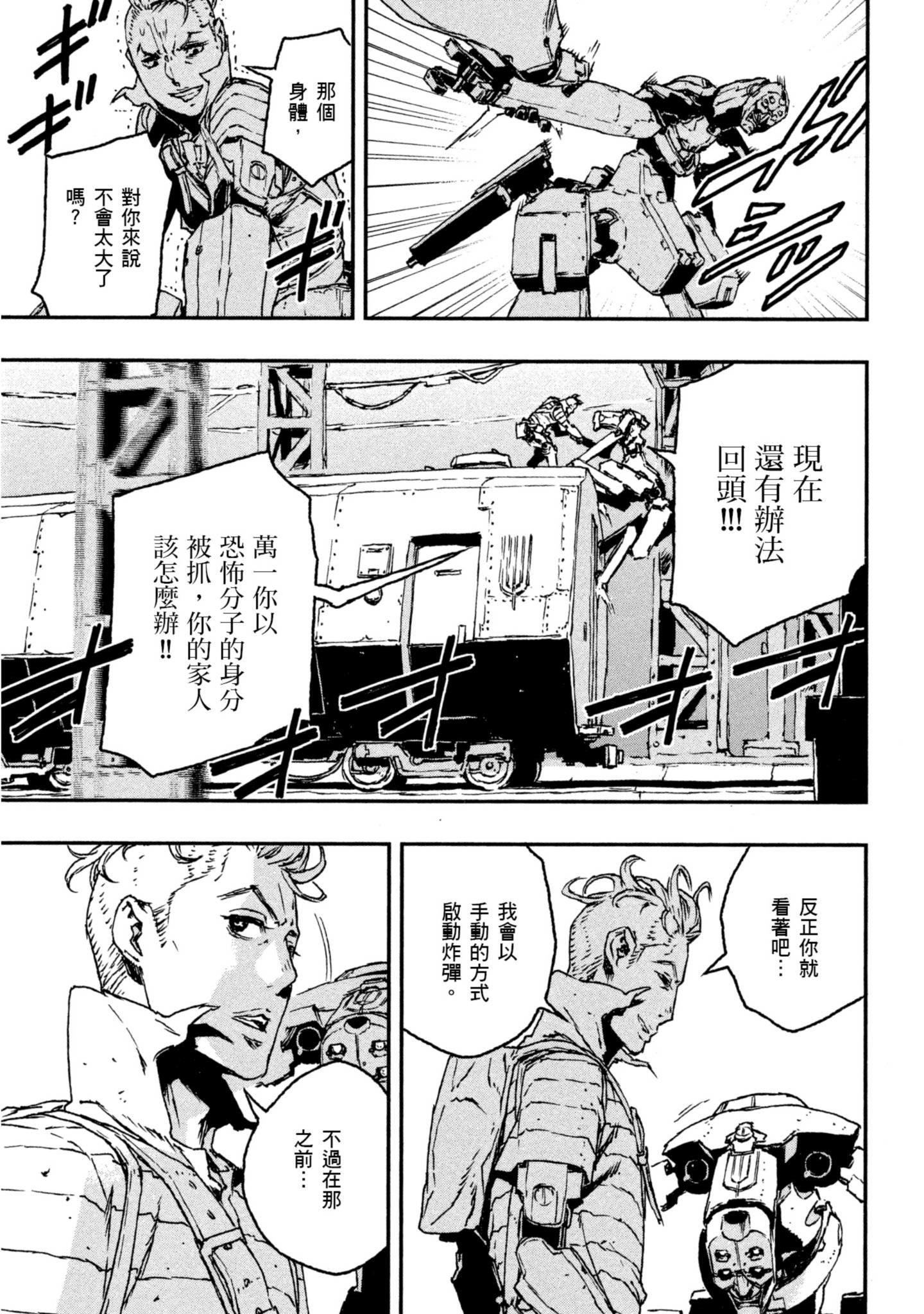 Page 192