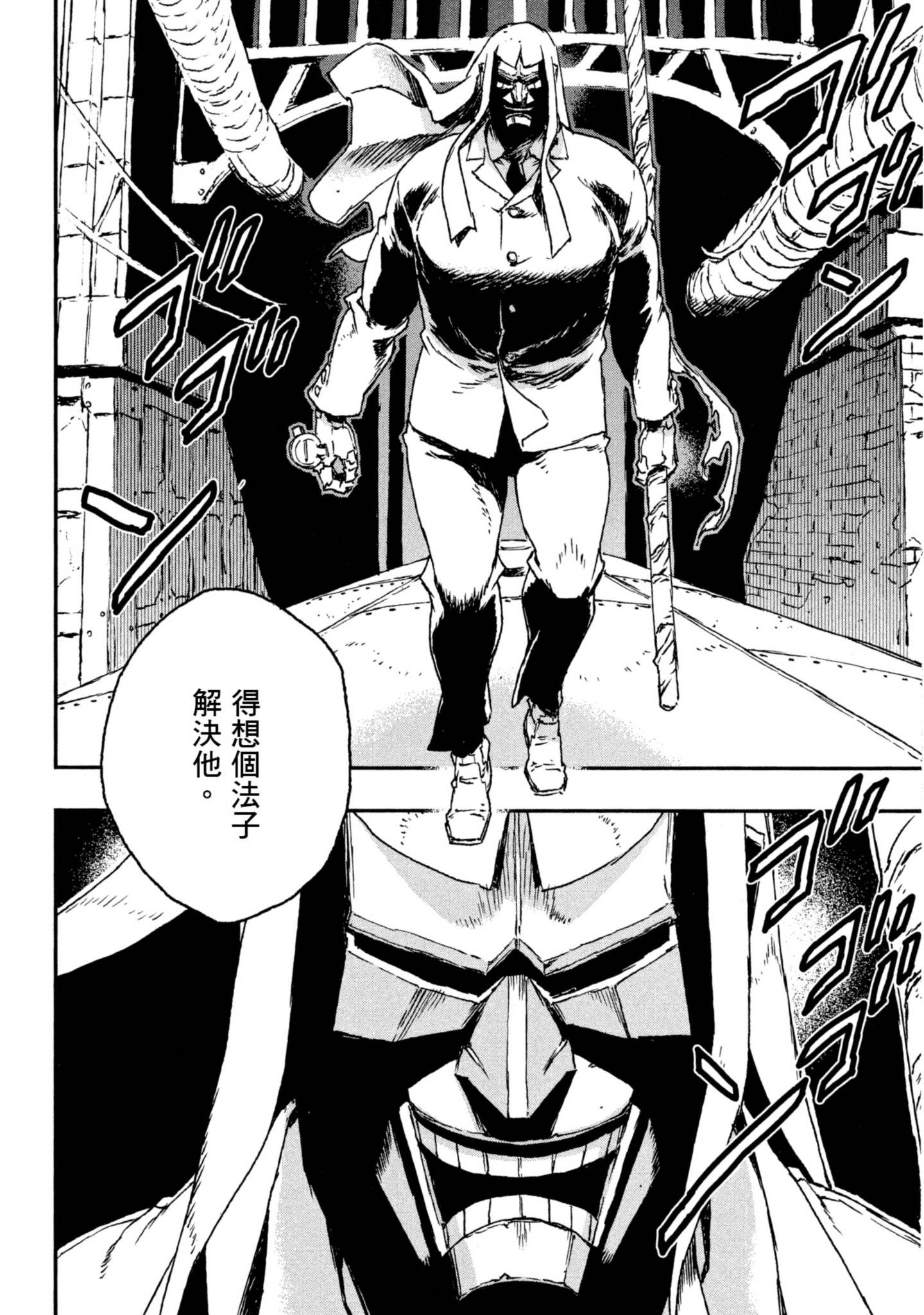 Page 193