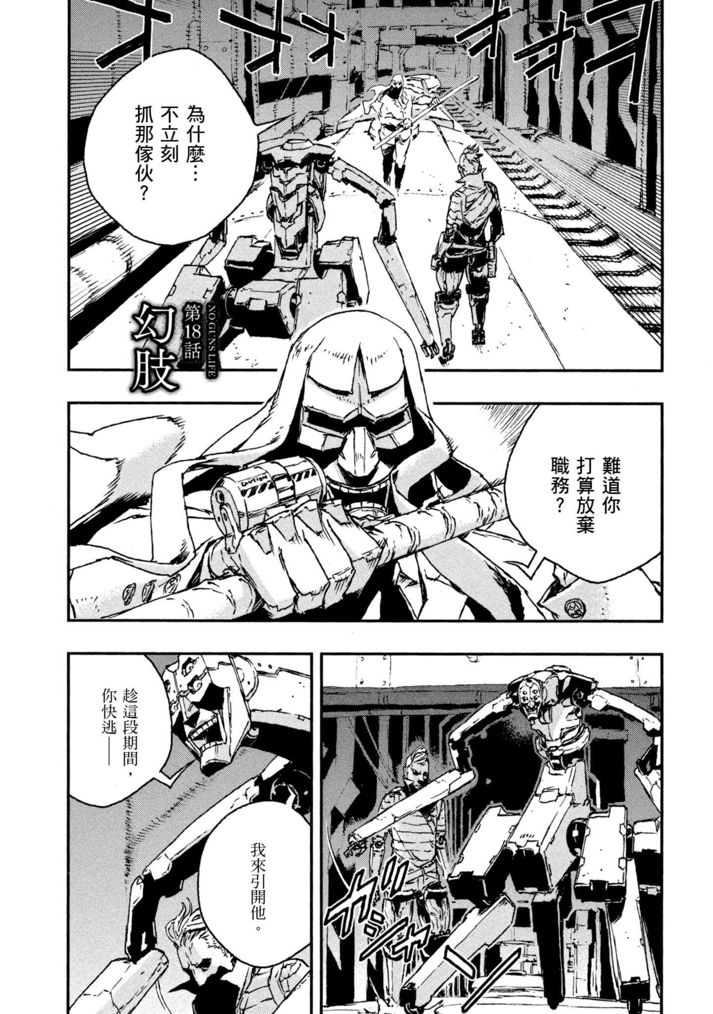 Page 194