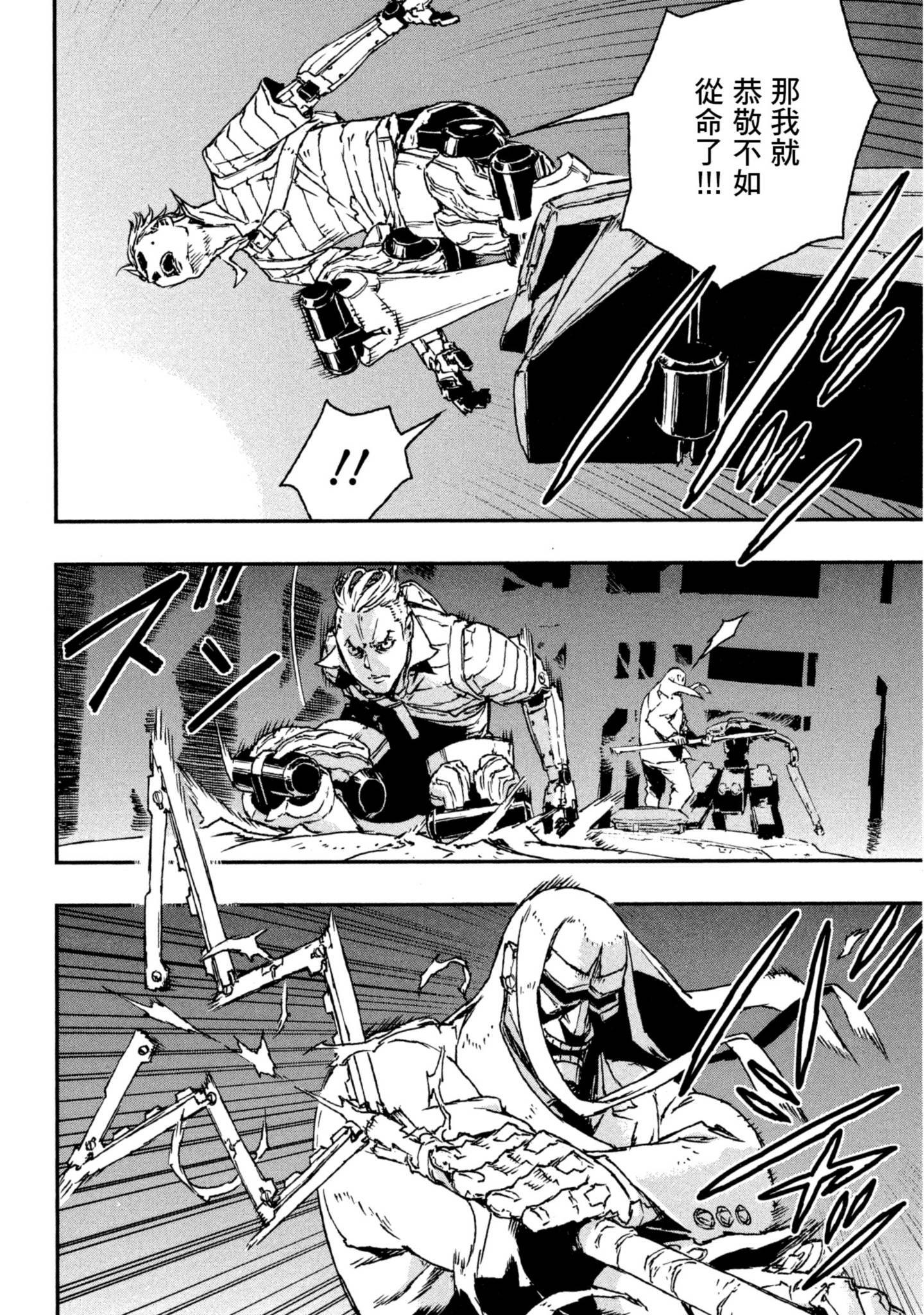 Page 195