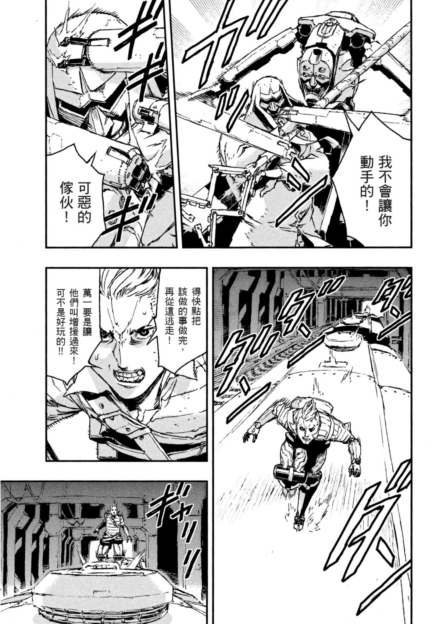 Page 196