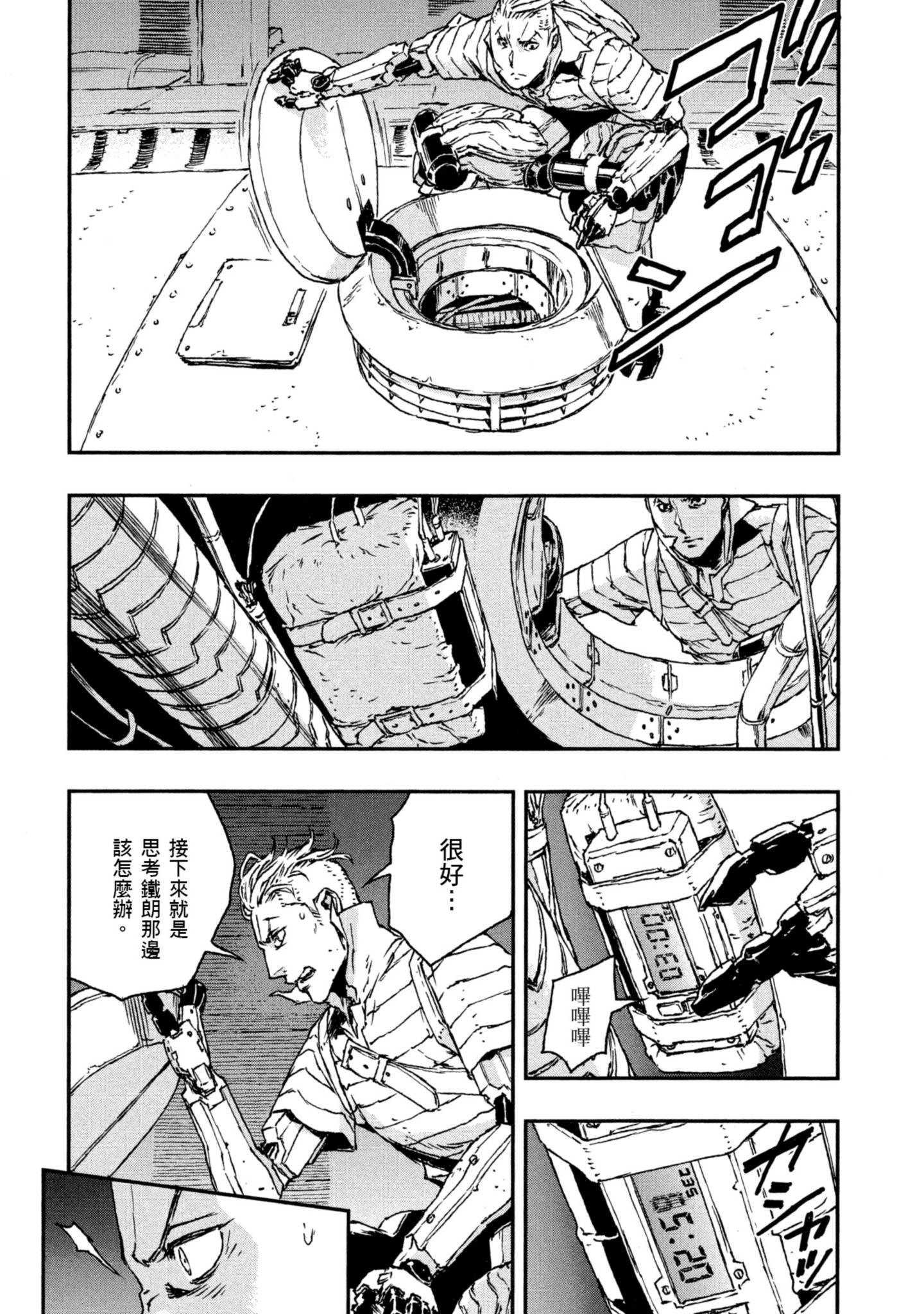 Page 197