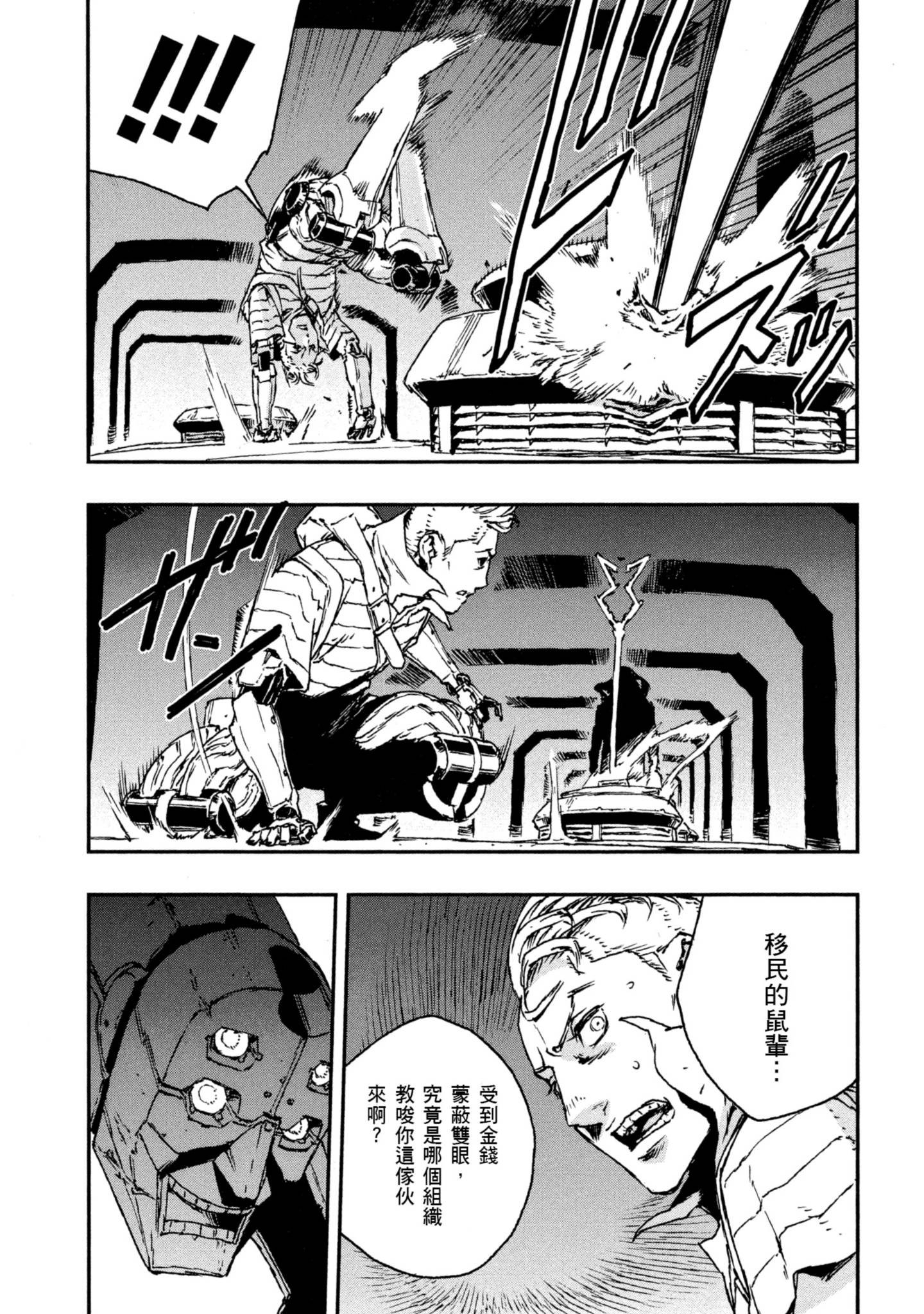Page 198