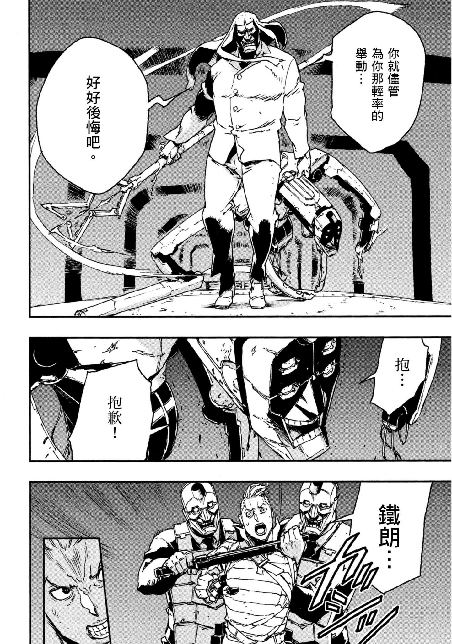 Page 199