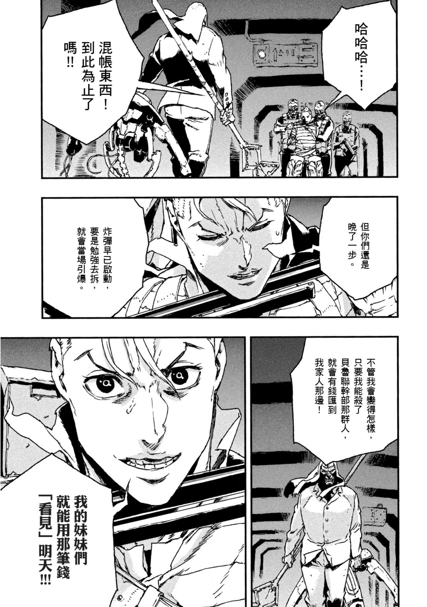 Page 200
