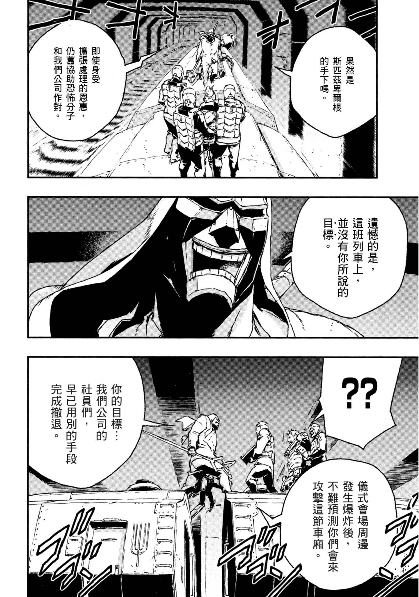 Page 201