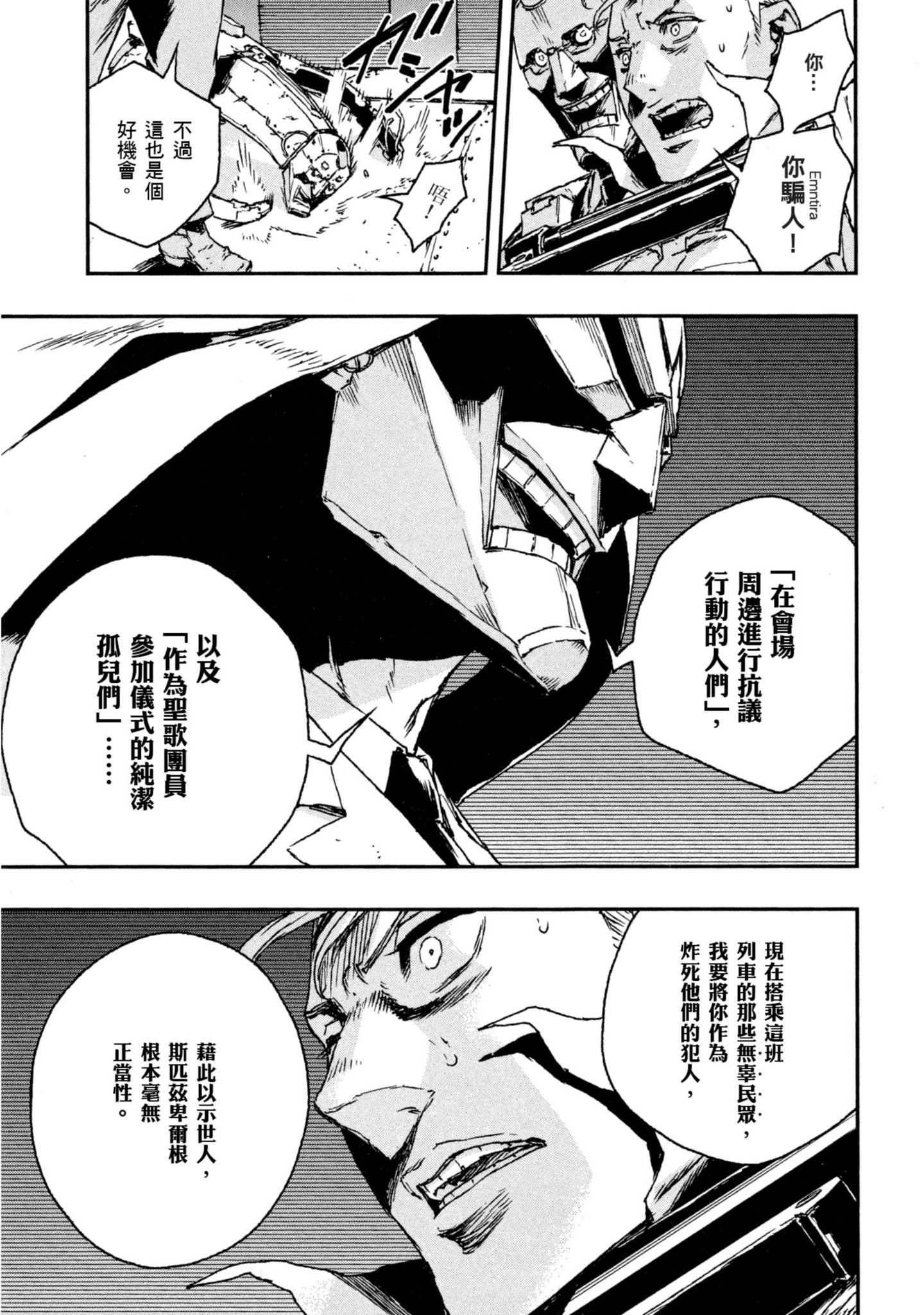 Page 202