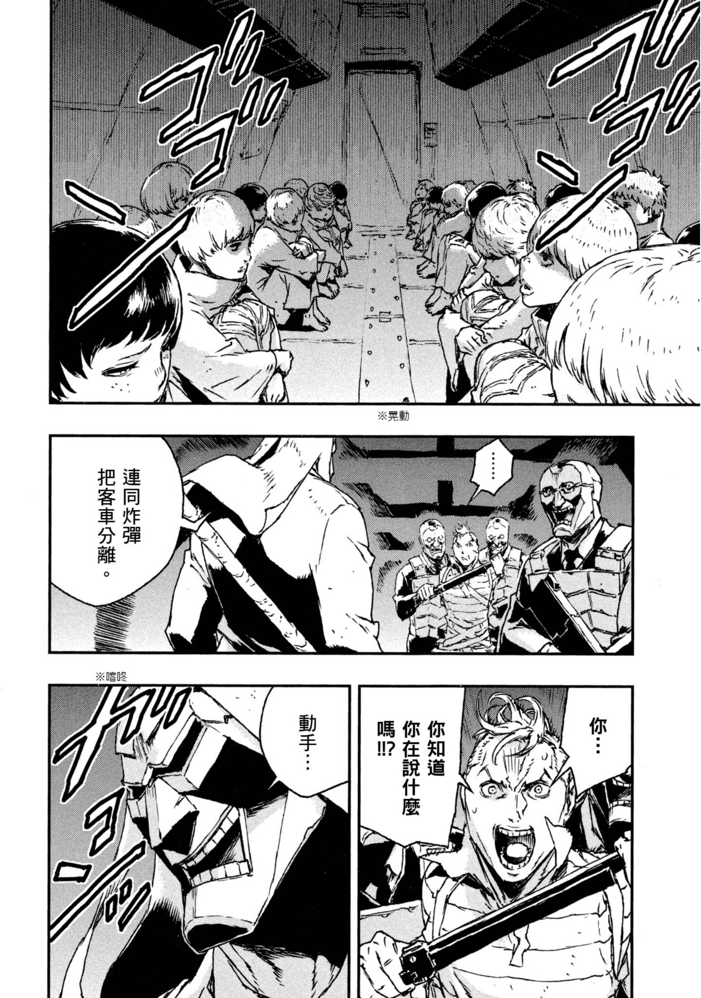 Page 203