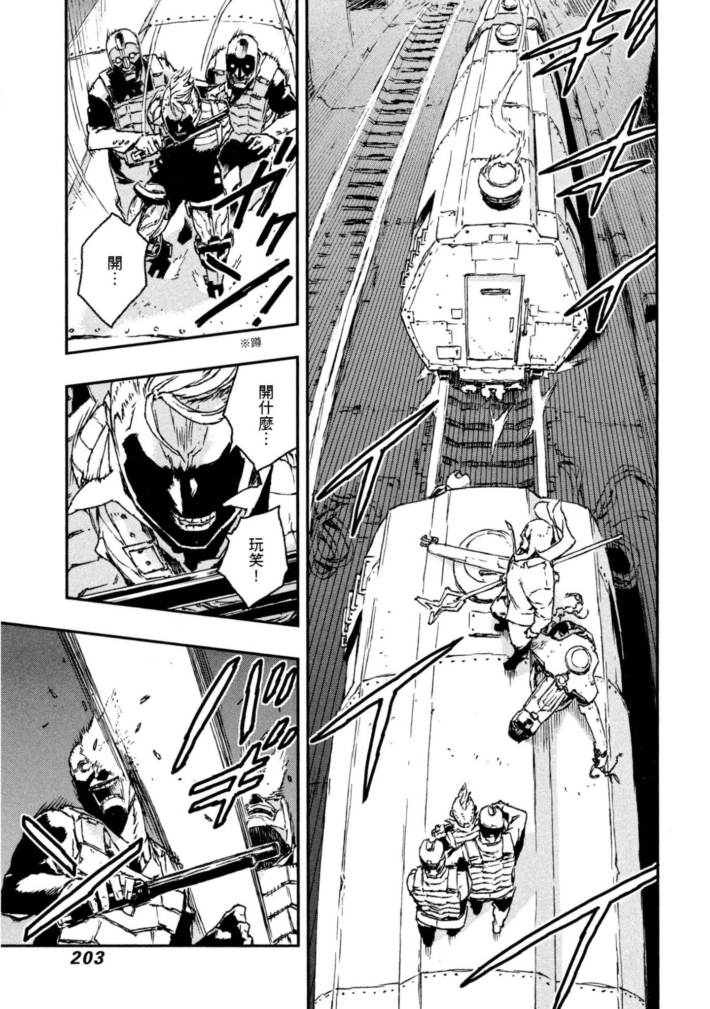 Page 204