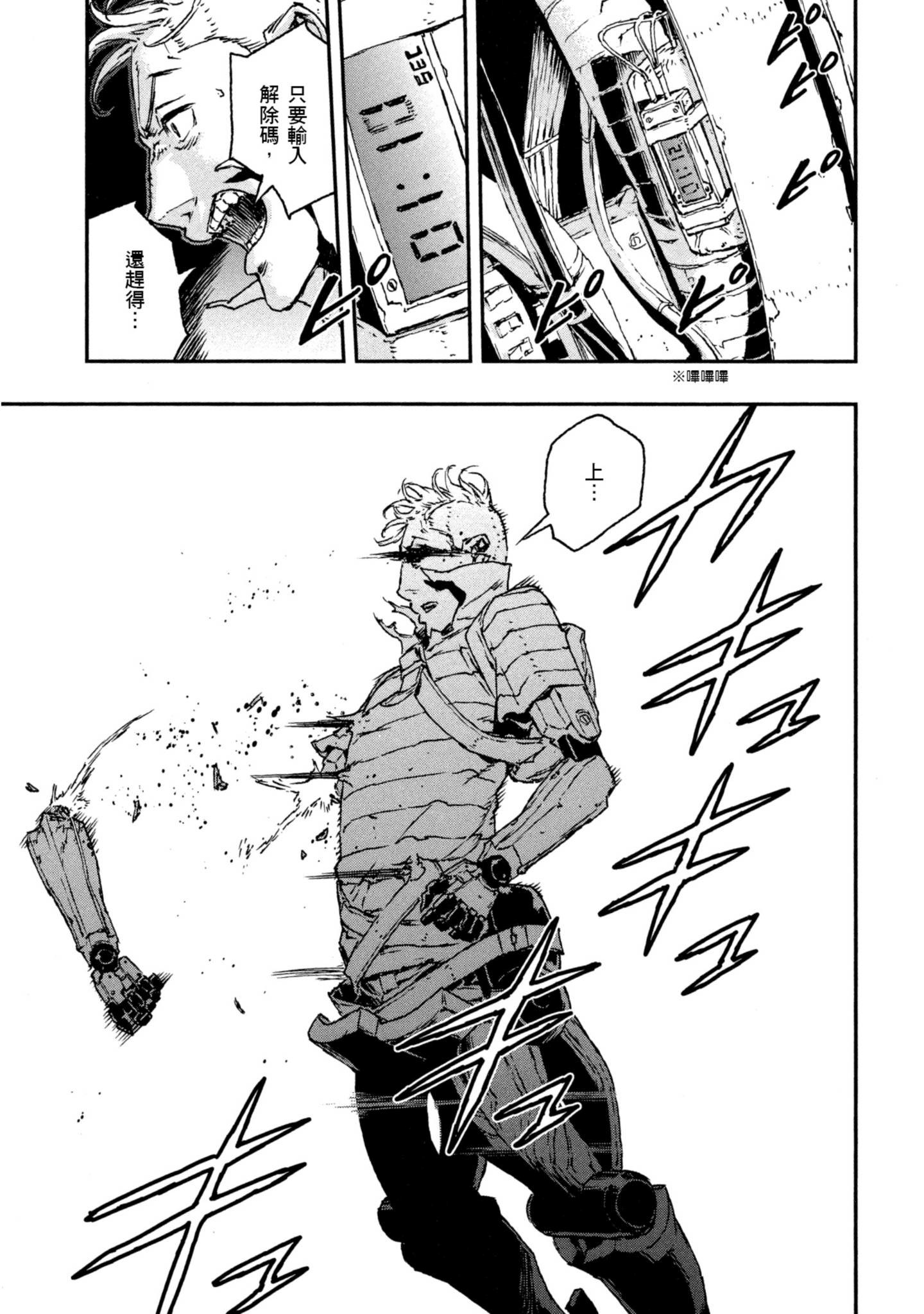 Page 206