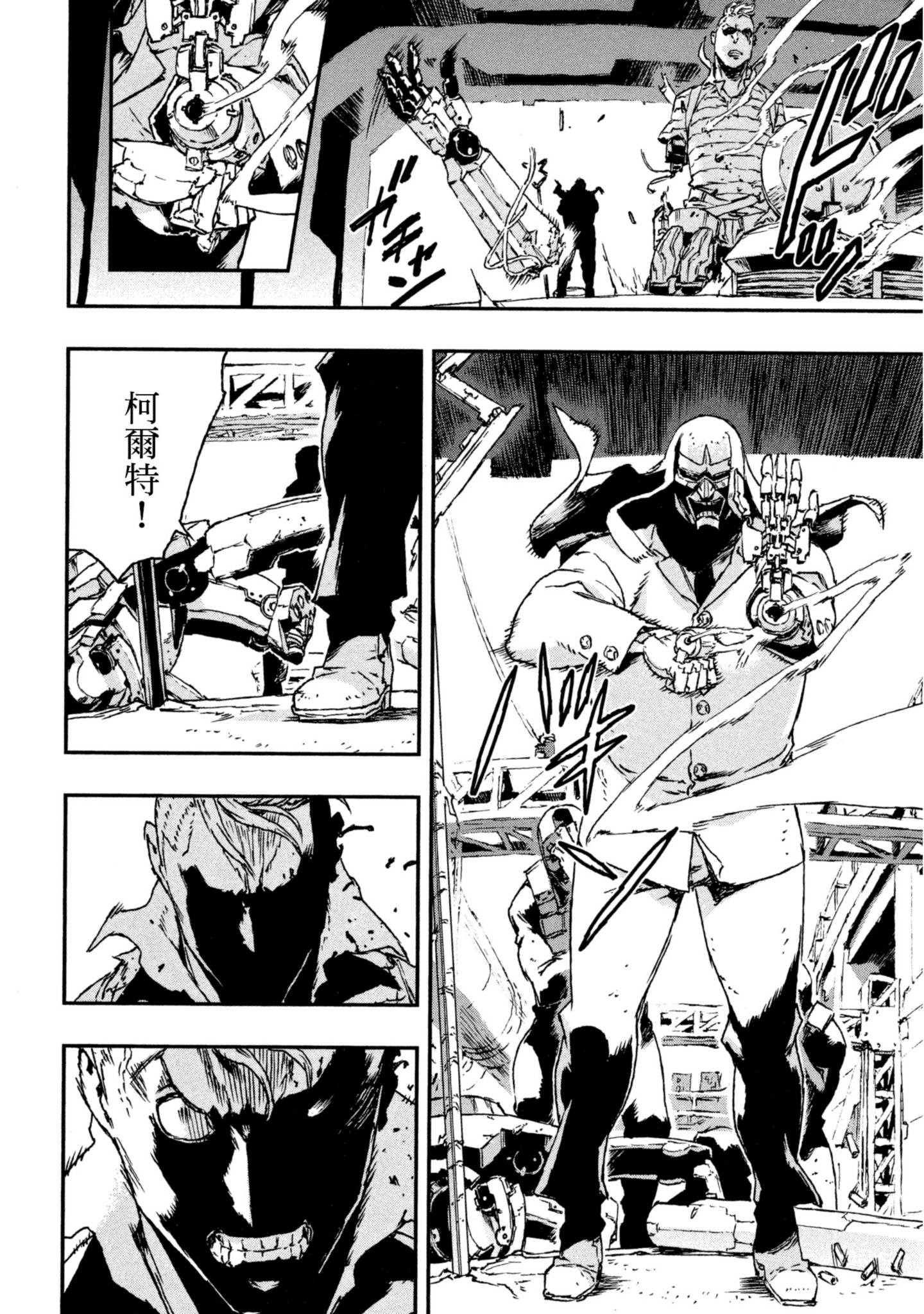 Page 207