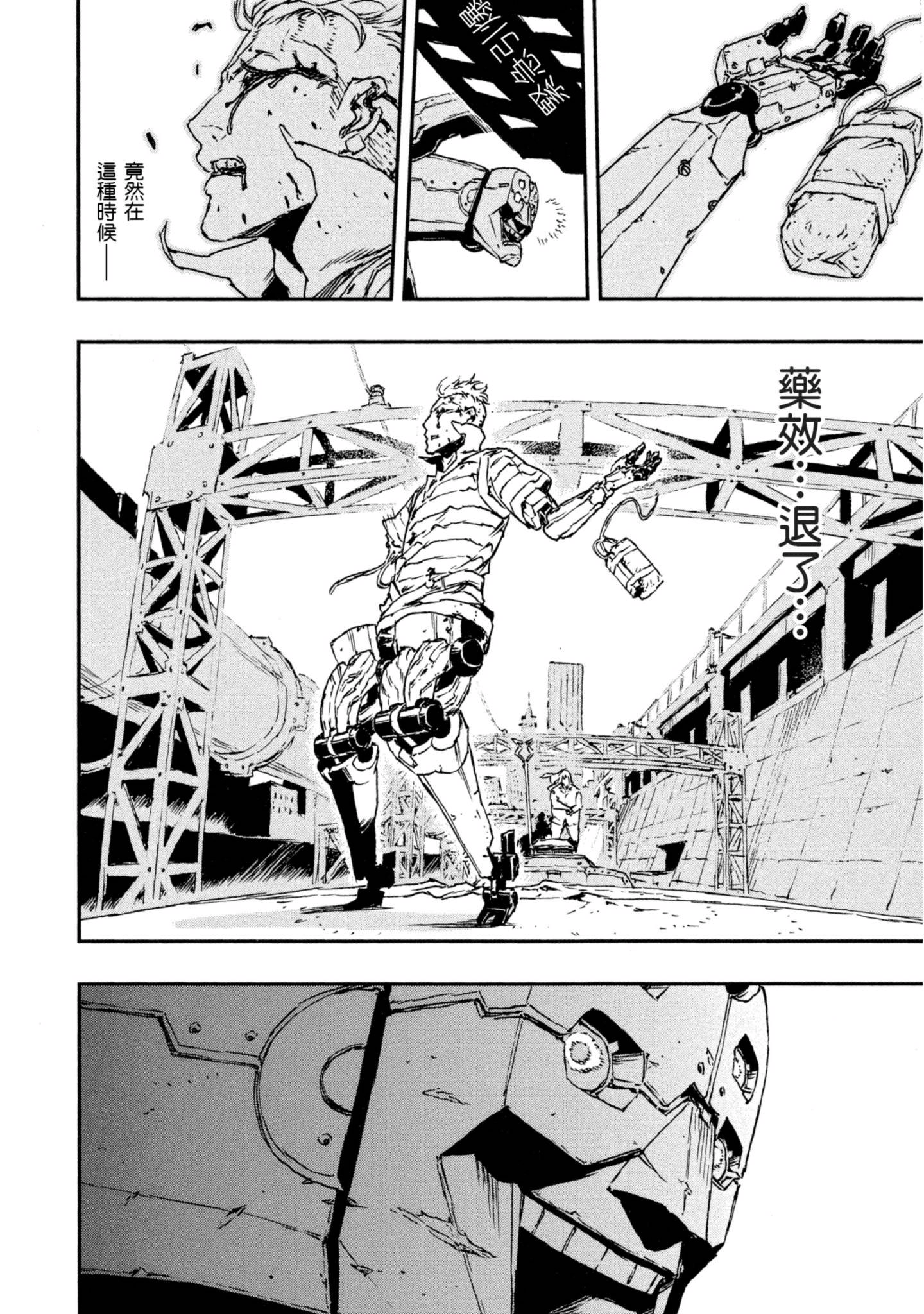 Page 209