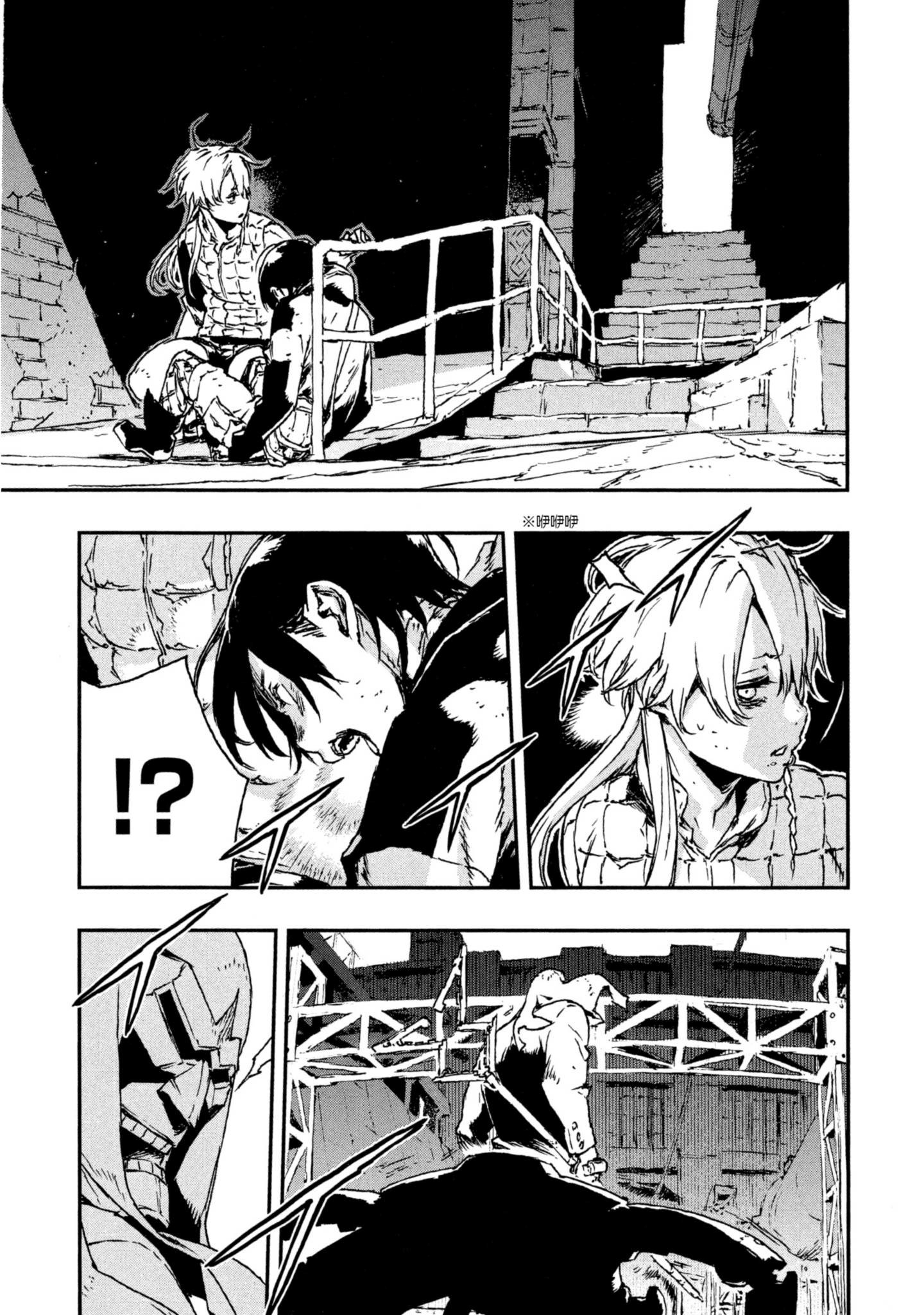 Page 210