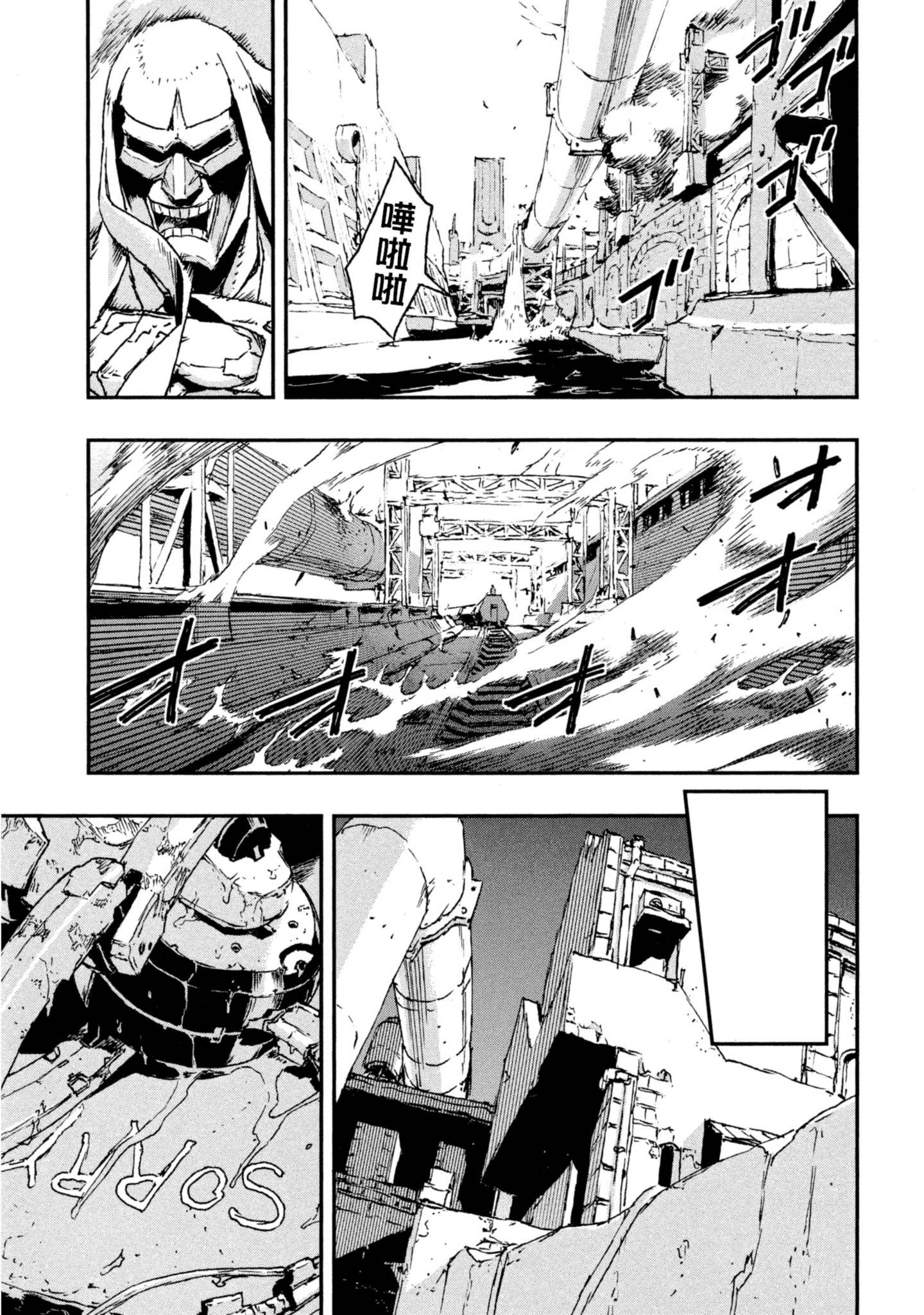 Page 214