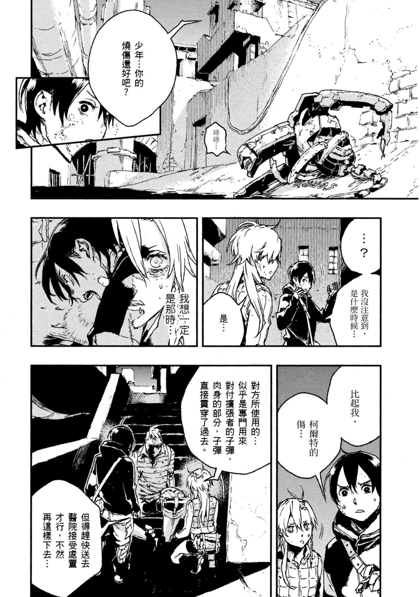 Page 215