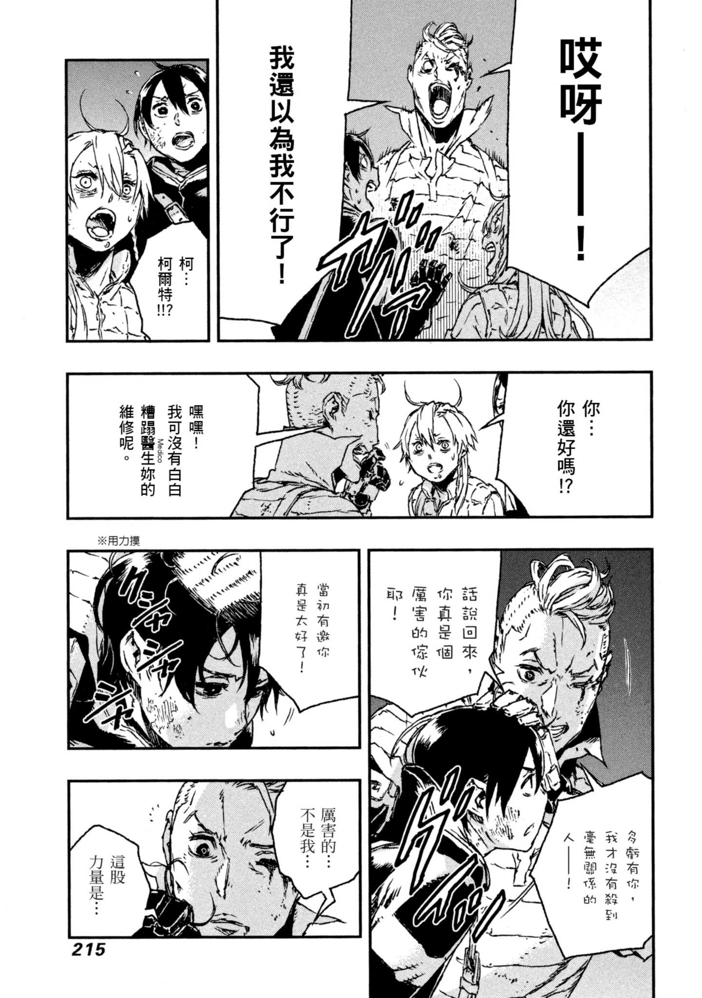 Page 216