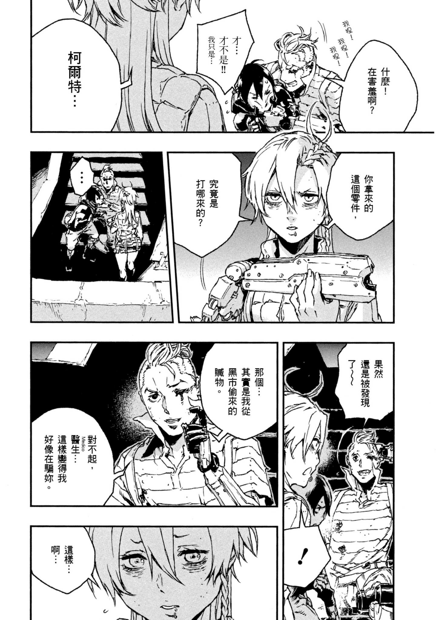 Page 217