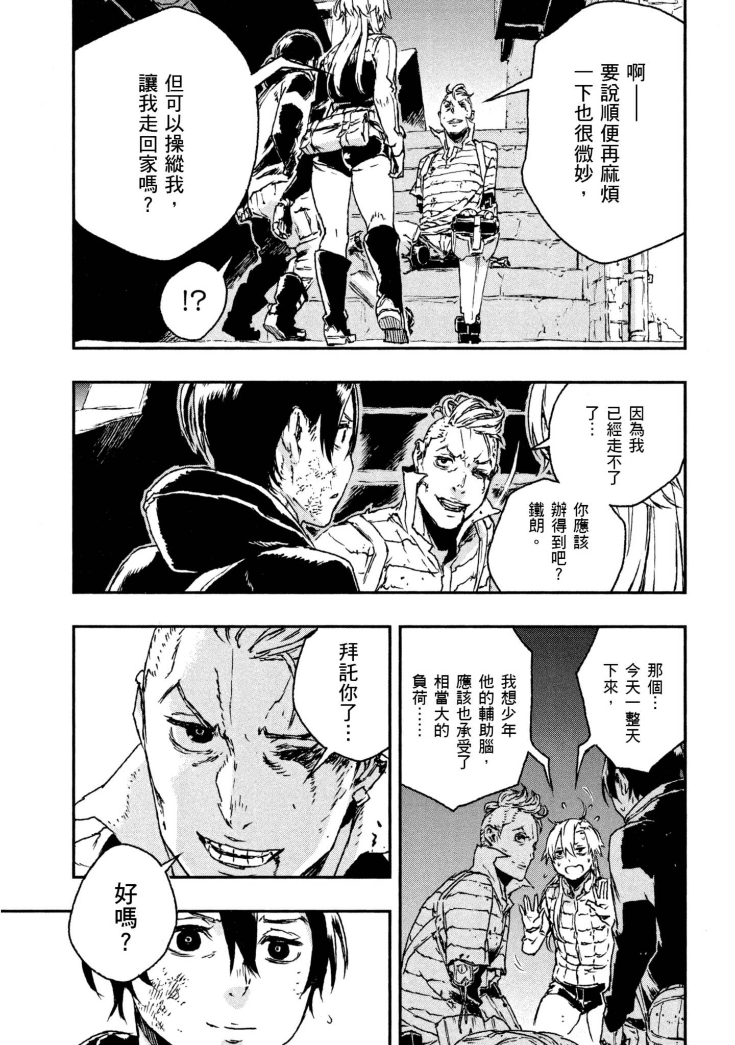Page 218