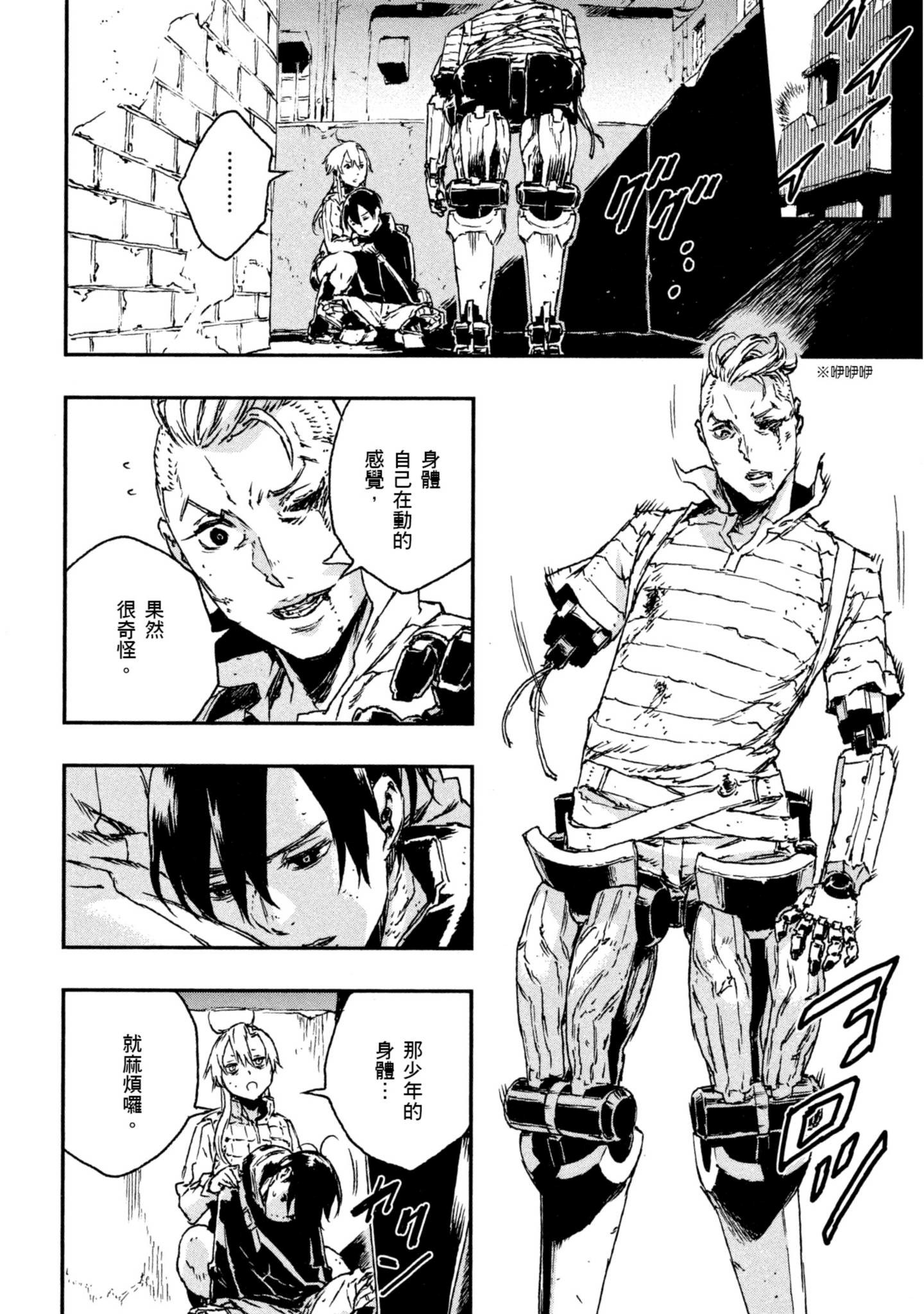 Page 219