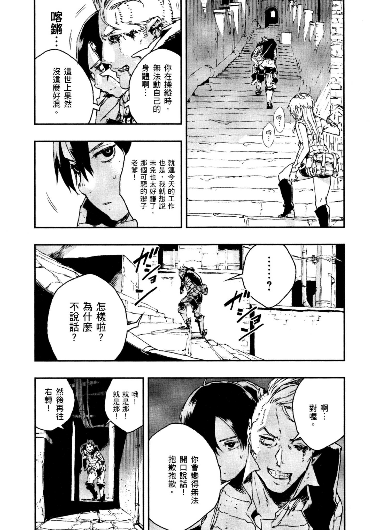 Page 220