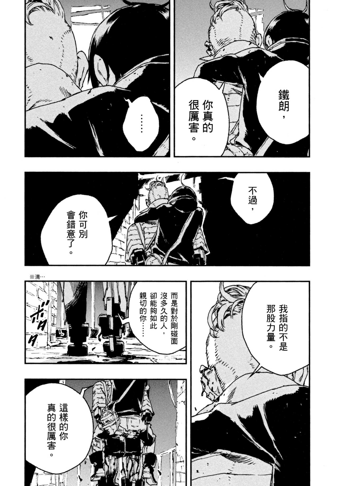 Page 221