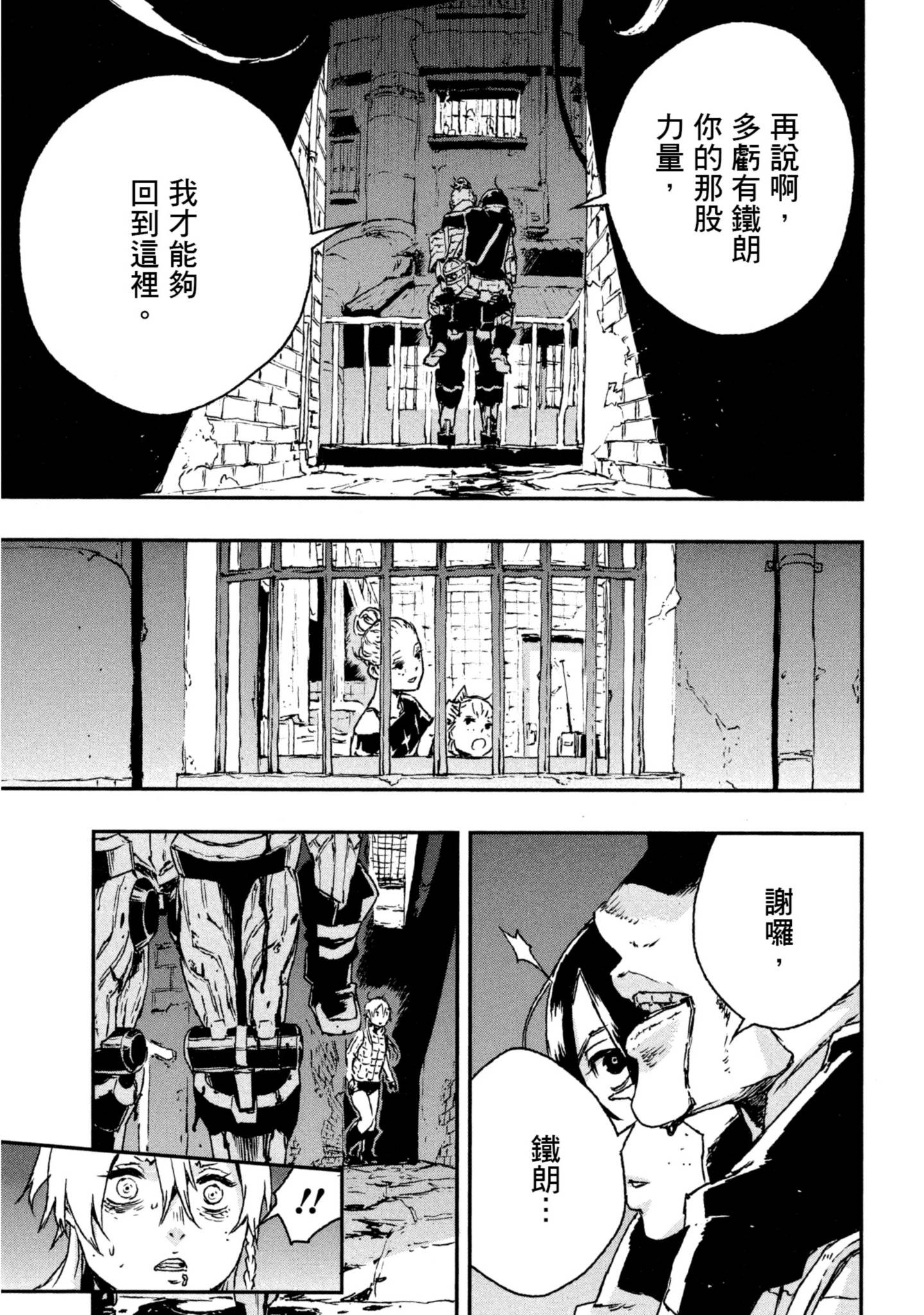 Page 222