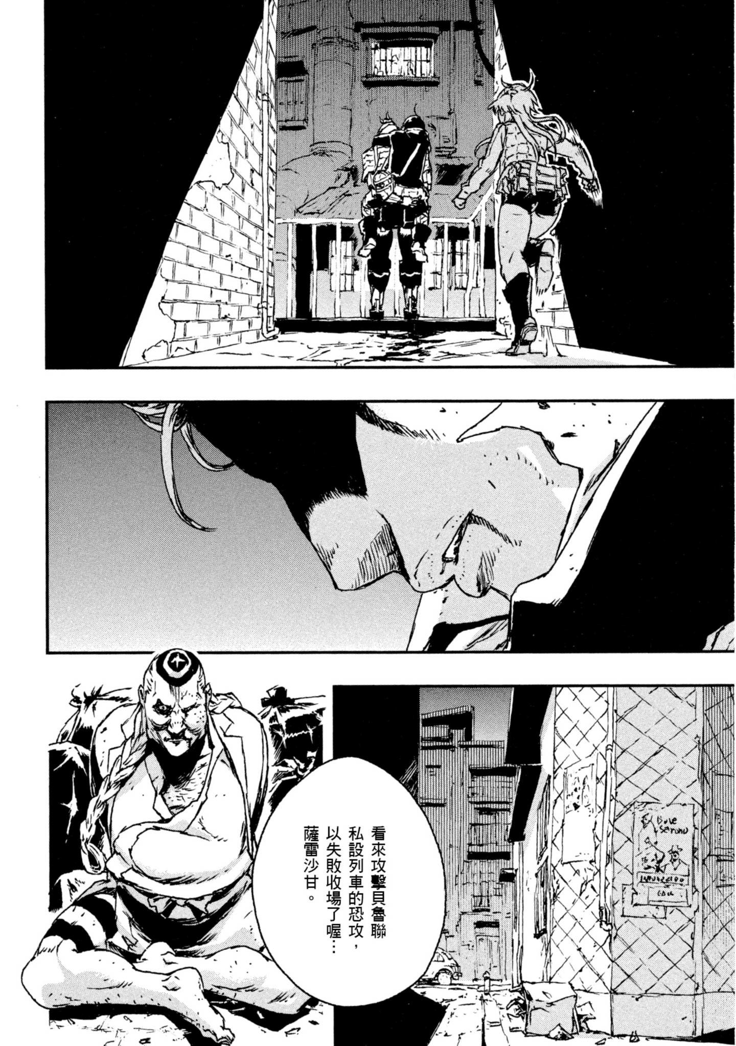 Page 223