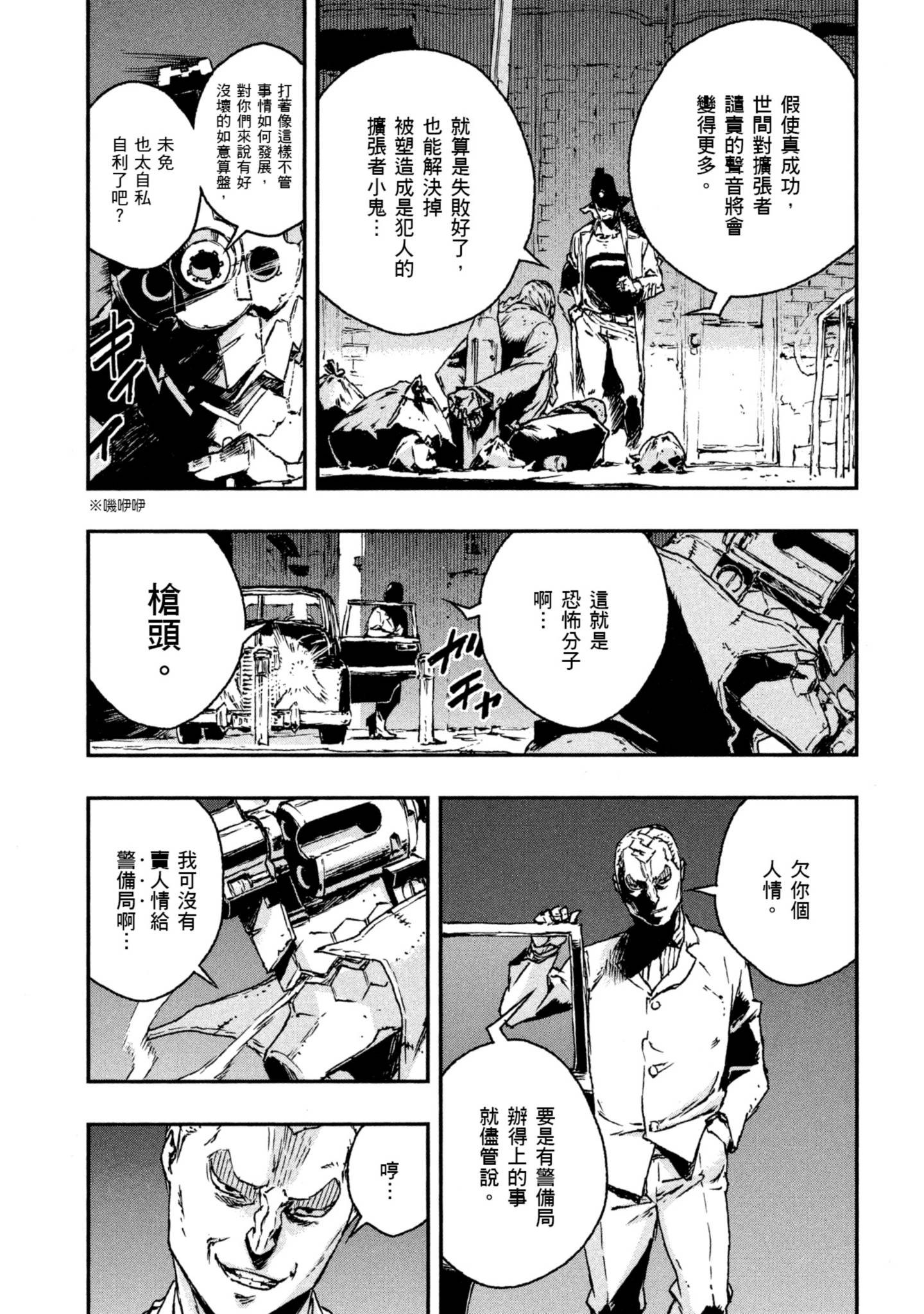 Page 224