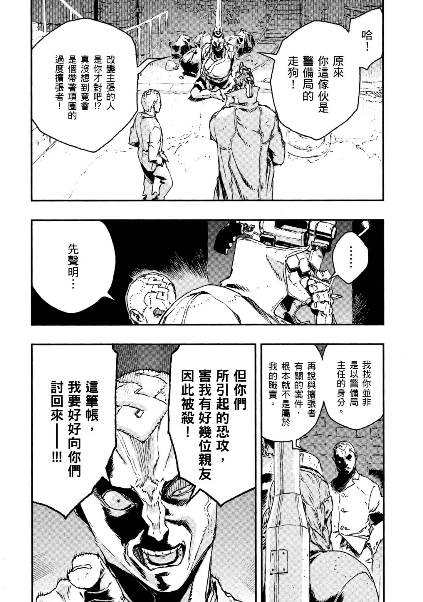 Page 225