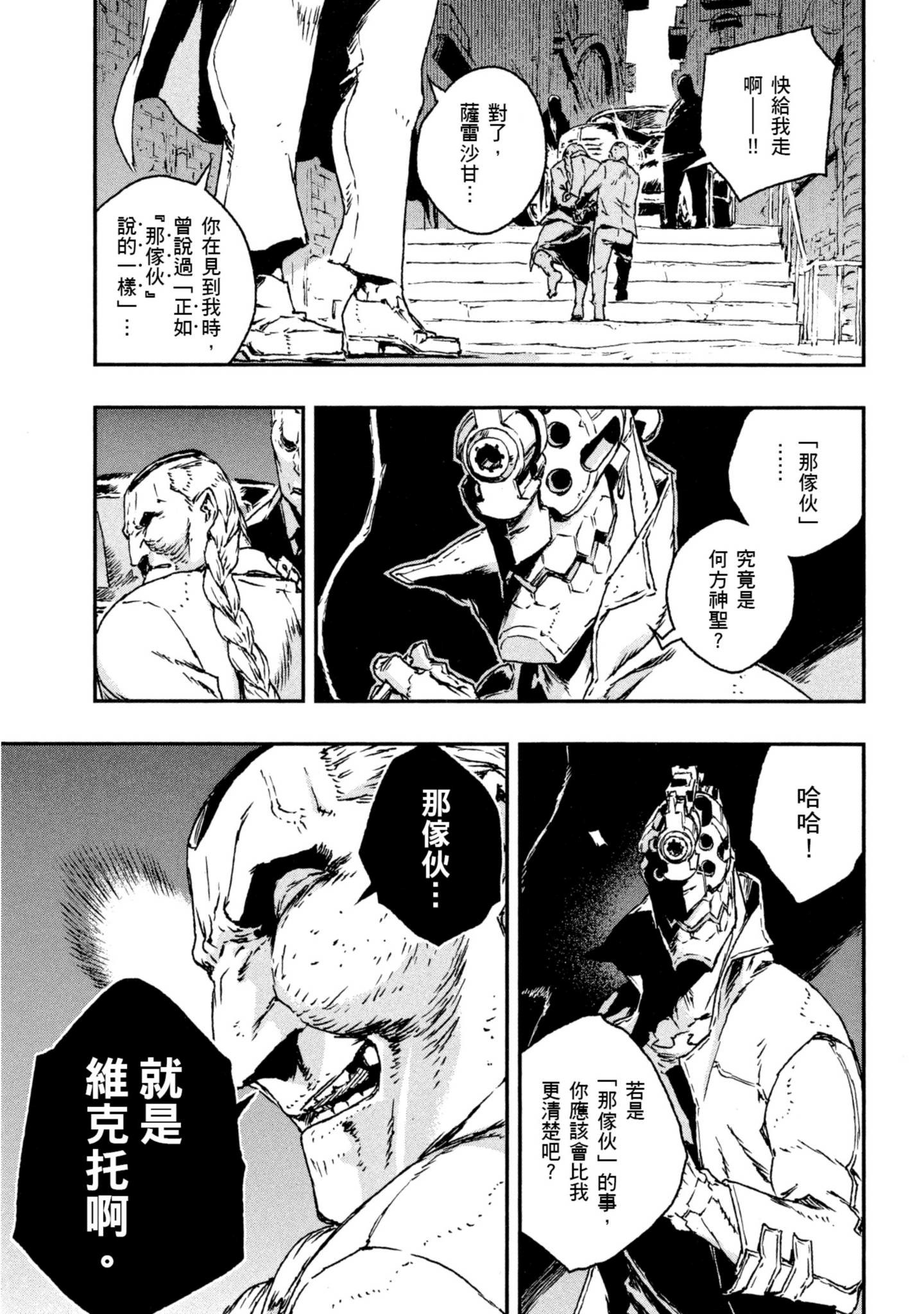 Page 226